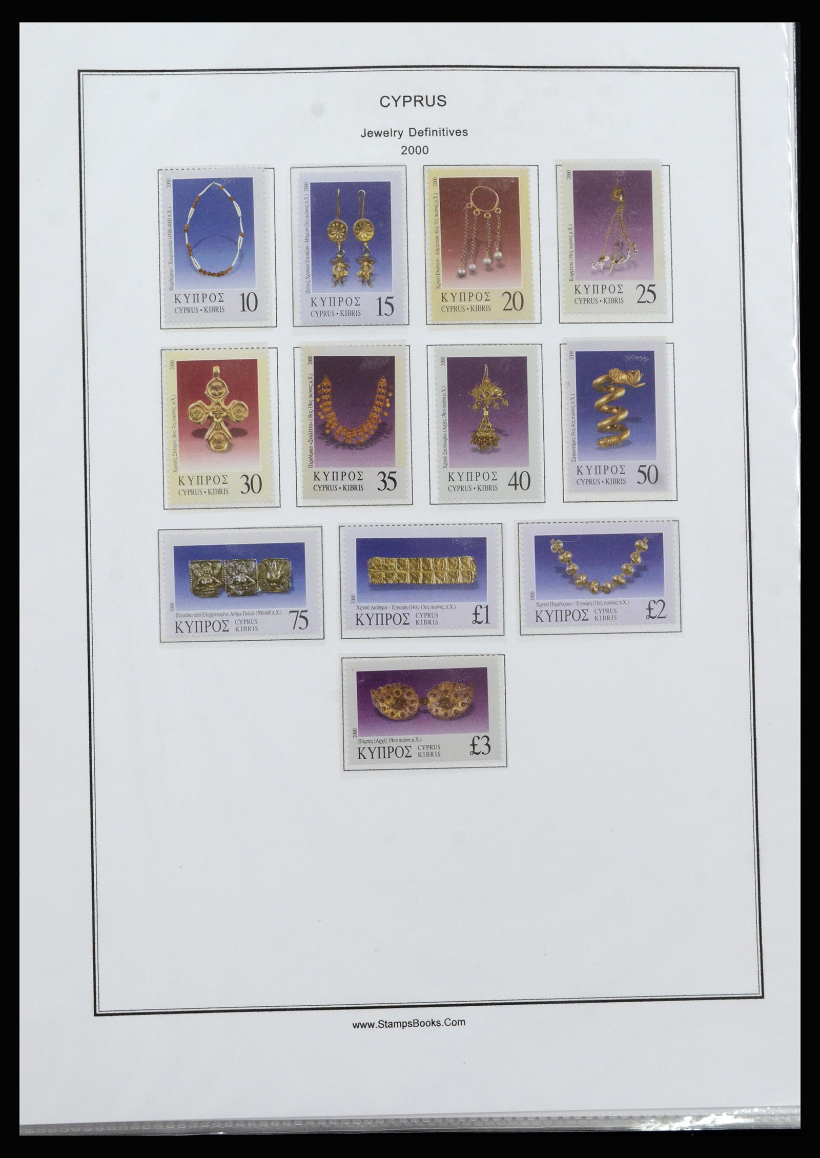 37204 093 - Postzegelverzameling 37204 Cyprus 1960-2008.