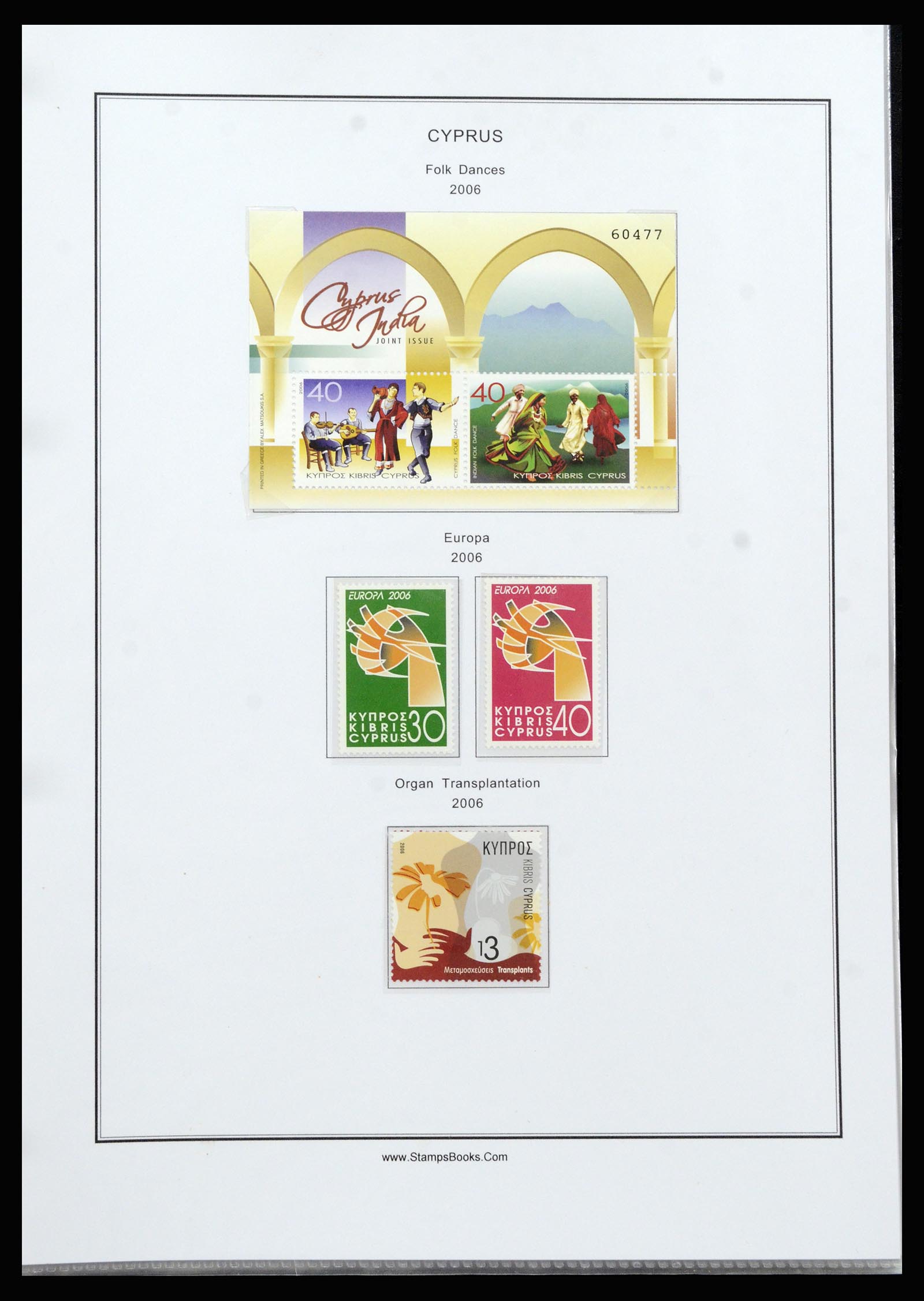 37204 109 - Postzegelverzameling 37204 Cyprus 1960-2008.