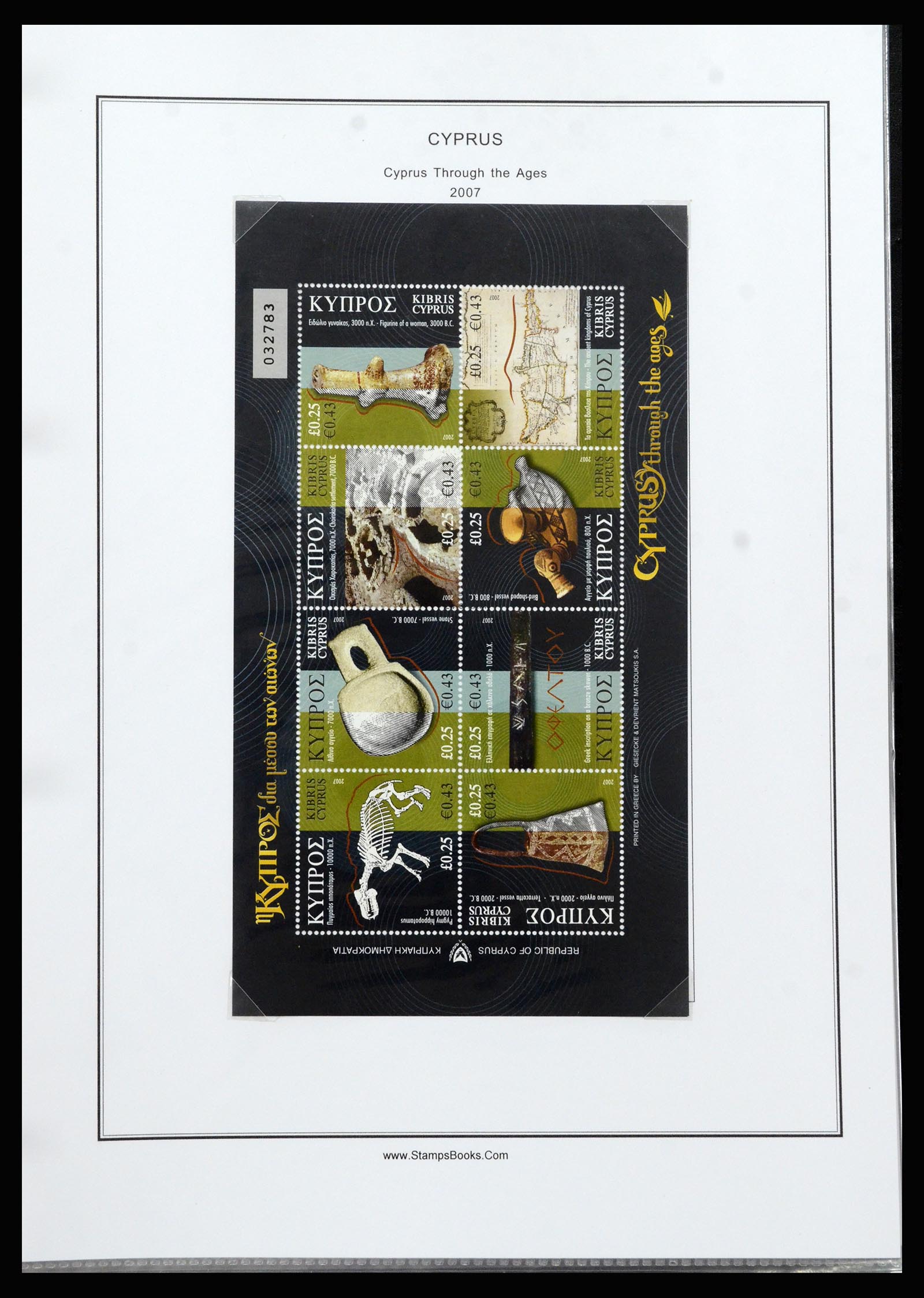 37204 114 - Postzegelverzameling 37204 Cyprus 1960-2008.