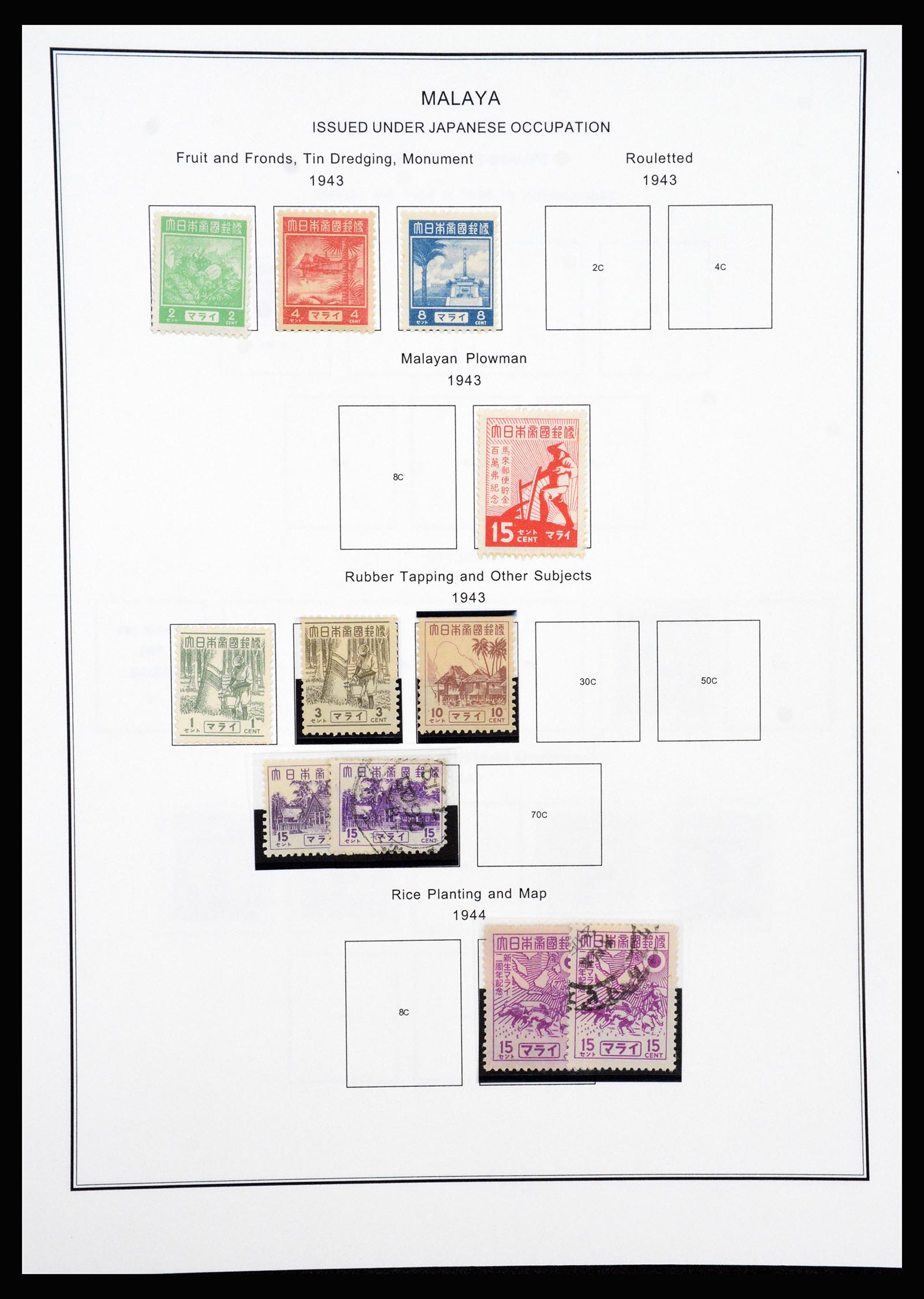 37205 029 - Postzegelverzameling 37205 Maleisië en Staten 1867-1999.