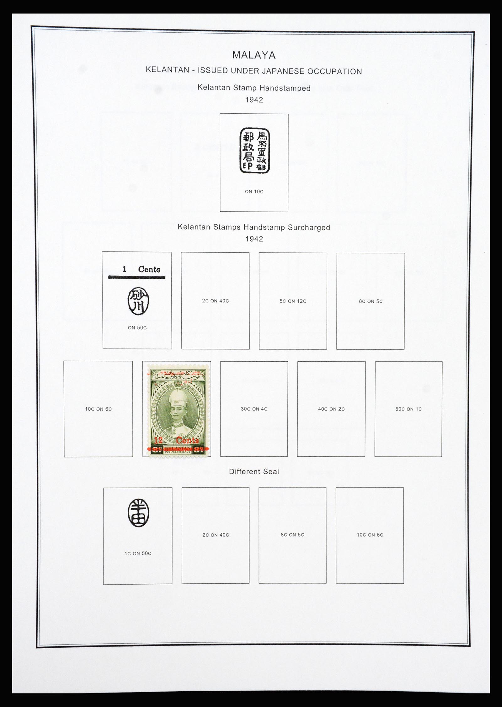 37205 053 - Stamp collection 37205 Malaysia and States 1867-1999.