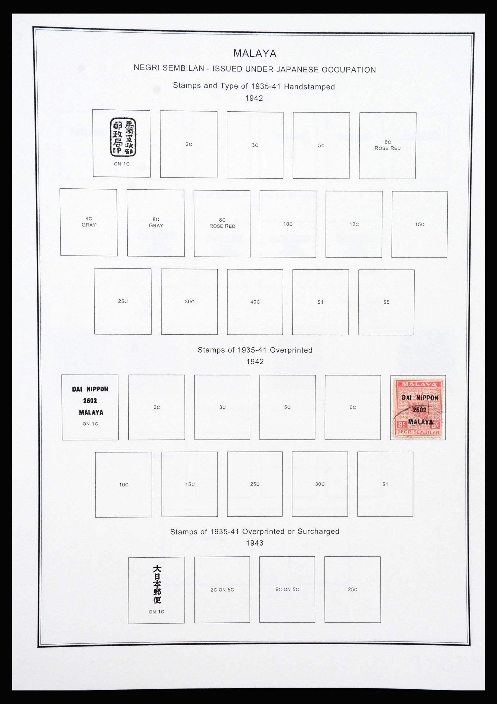 37205 062 - Stamp collection 37205 Malaysia and States 1867-1999.