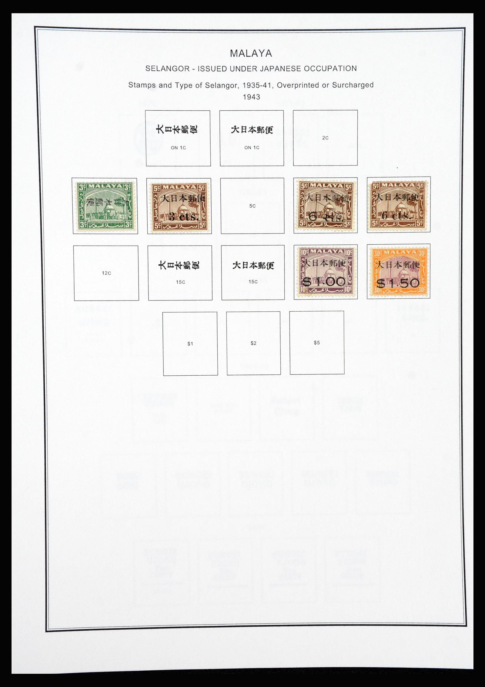 37205 093 - Postzegelverzameling 37205 Maleisië en Staten 1867-1999.