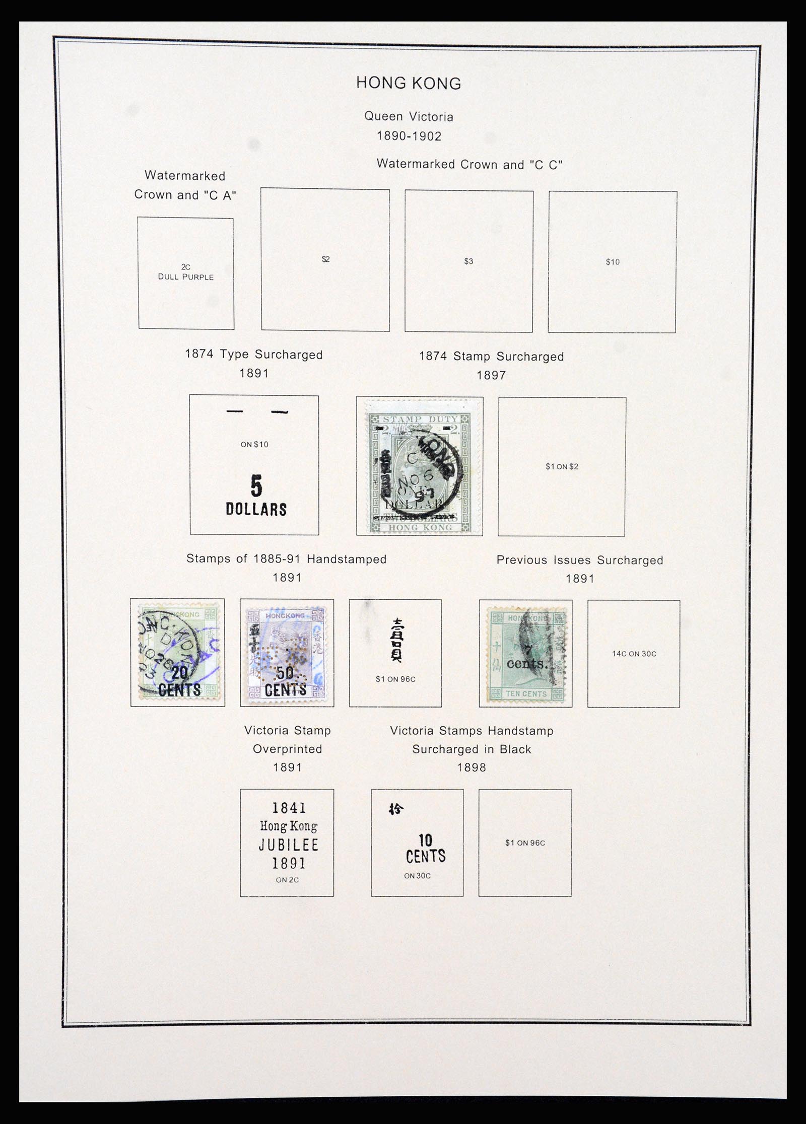 37210 003 - Postzegelverzameling 37210 Hongkong 1862-2000.