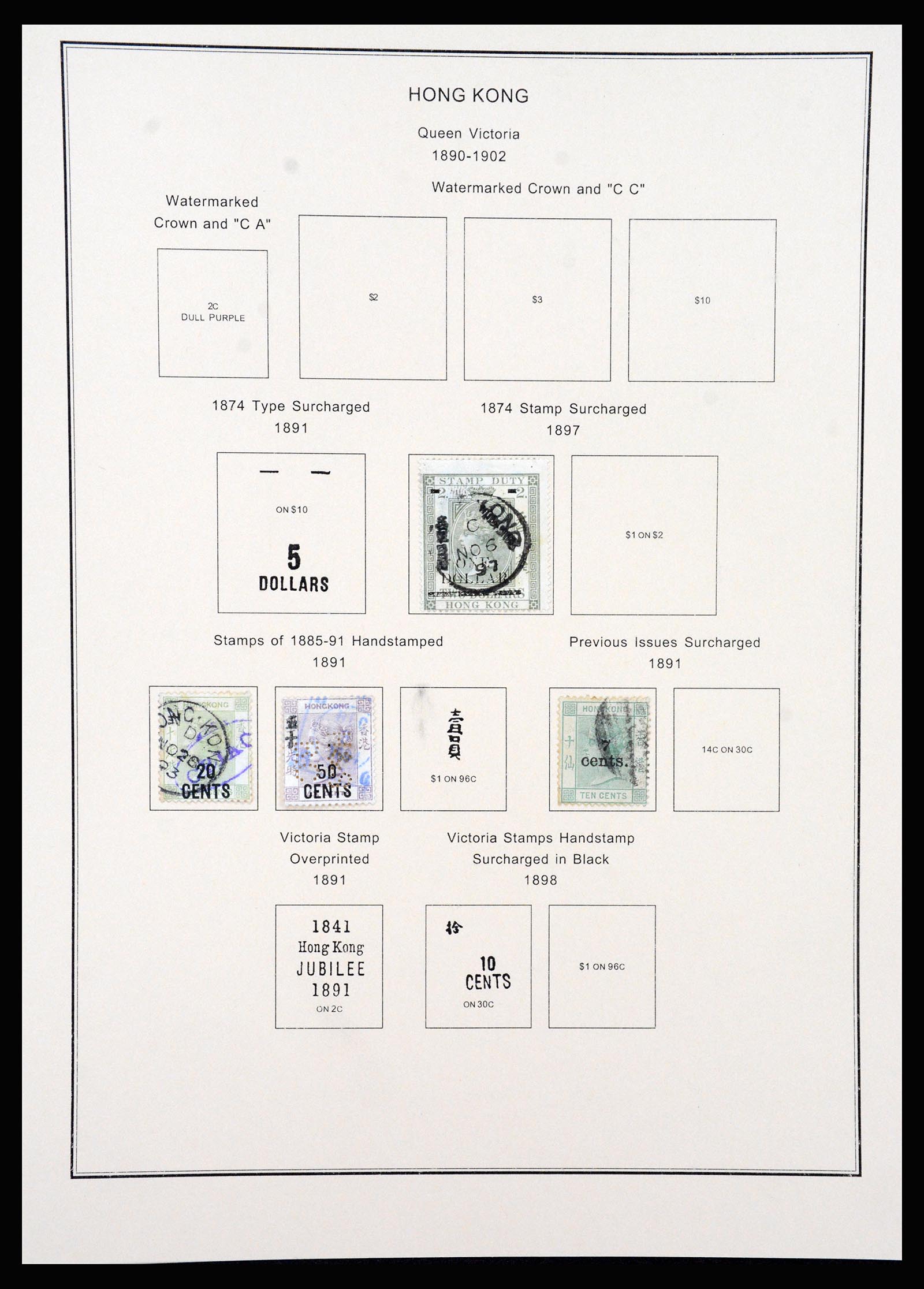 37210 003 - Stamp collection 37210 Hong Kong 1862-2000.