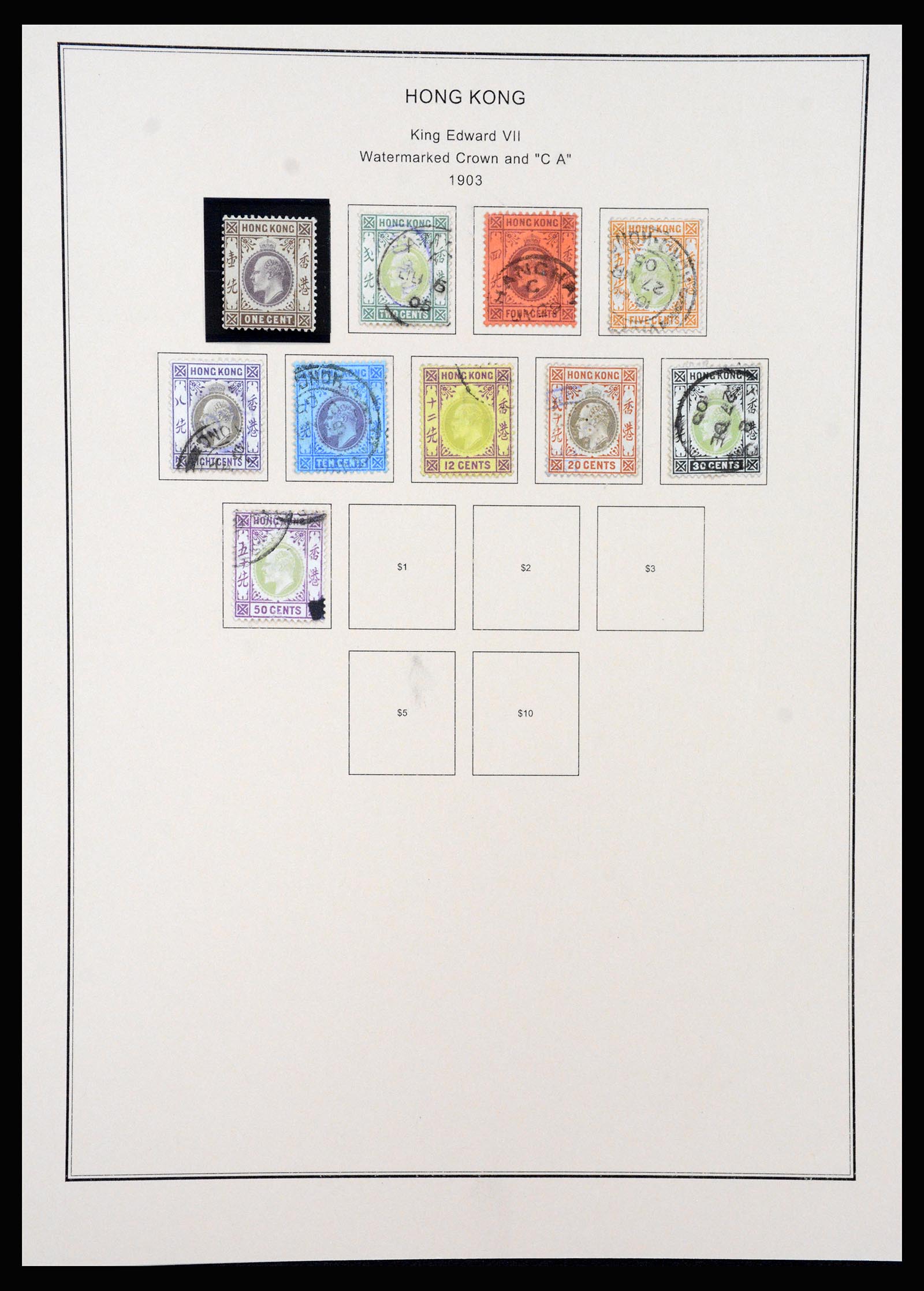 37210 004 - Postzegelverzameling 37210 Hongkong 1862-2000.
