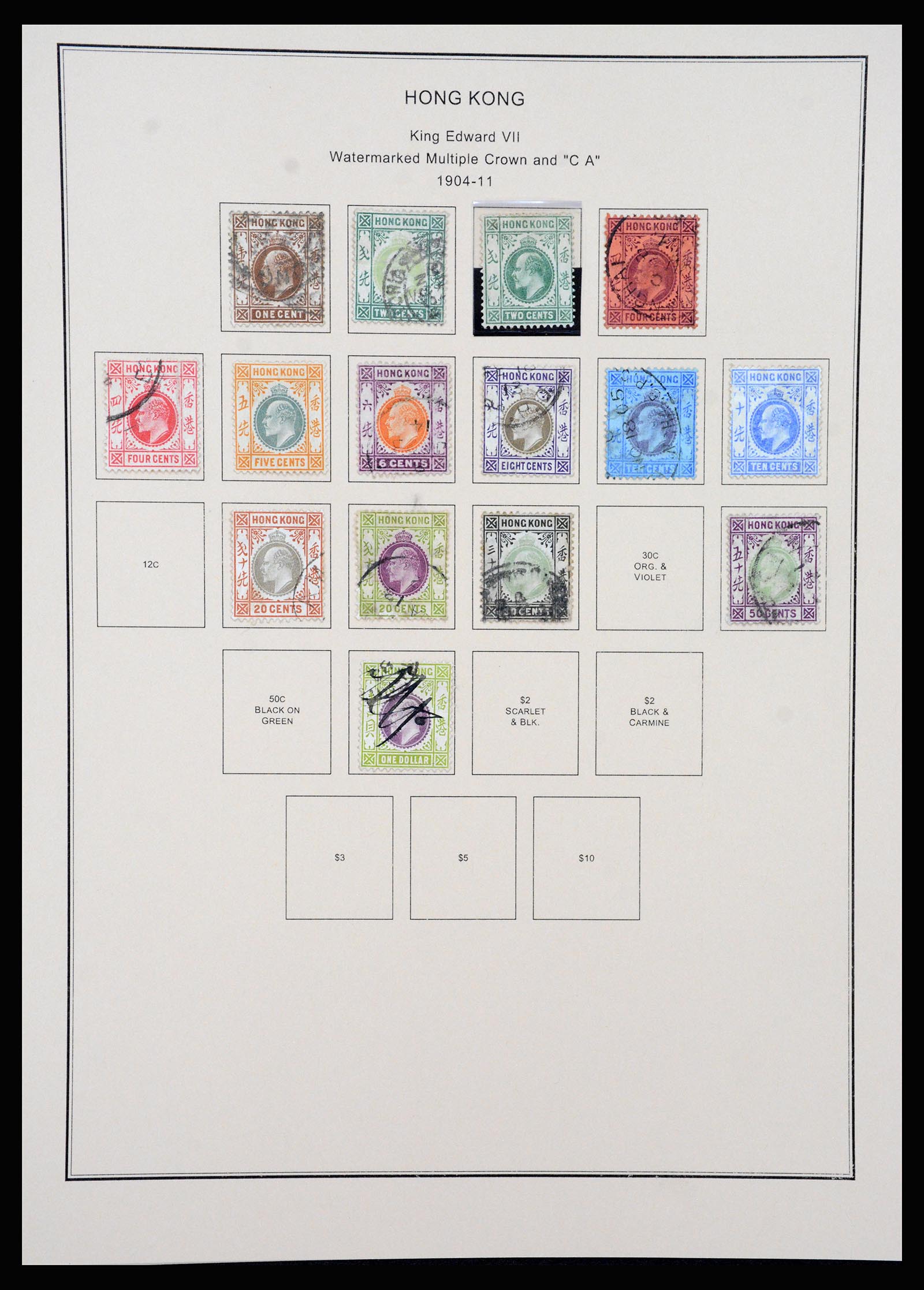 37210 005 - Postzegelverzameling 37210 Hongkong 1862-2000.
