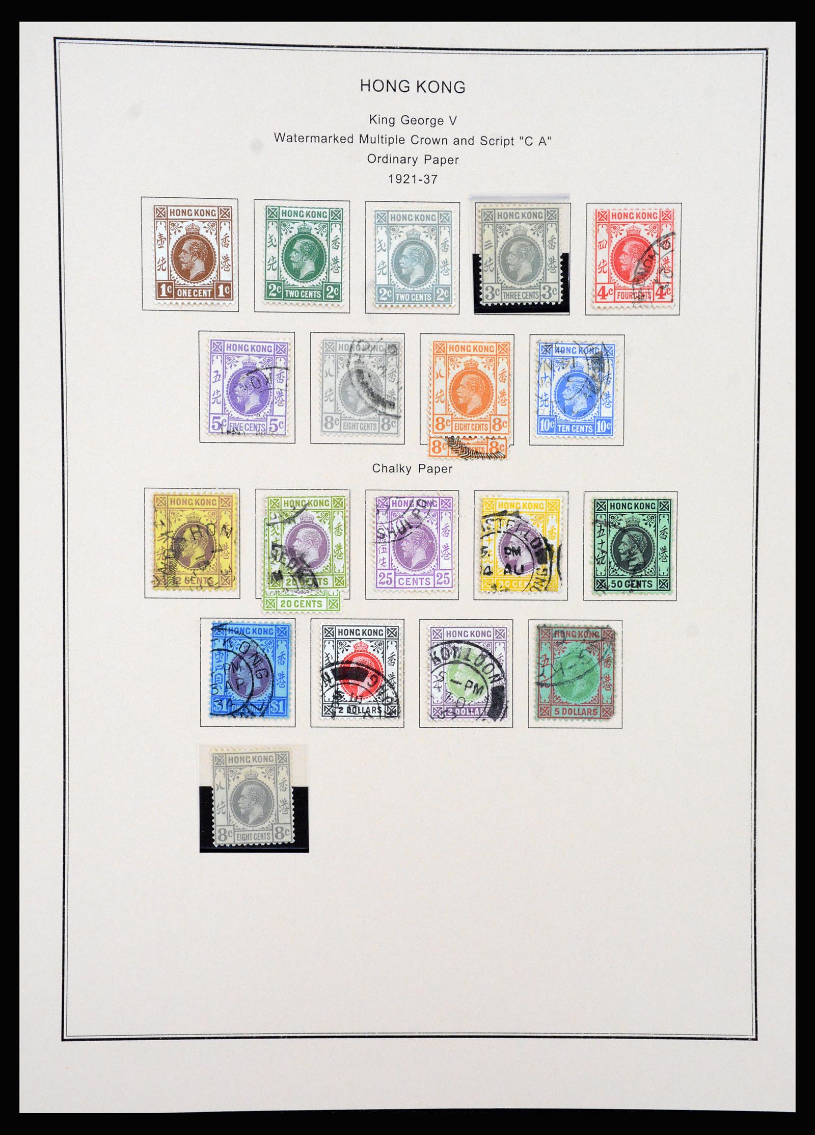 37210 007 - Postzegelverzameling 37210 Hongkong 1862-2000.