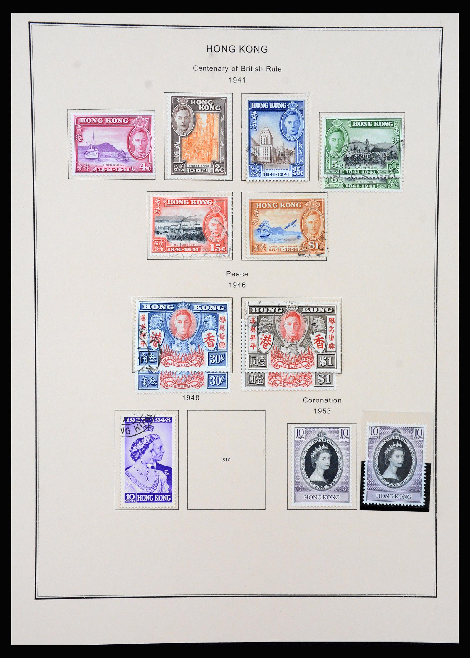 37210 013 - Stamp collection 37210 Hong Kong 1862-2000.