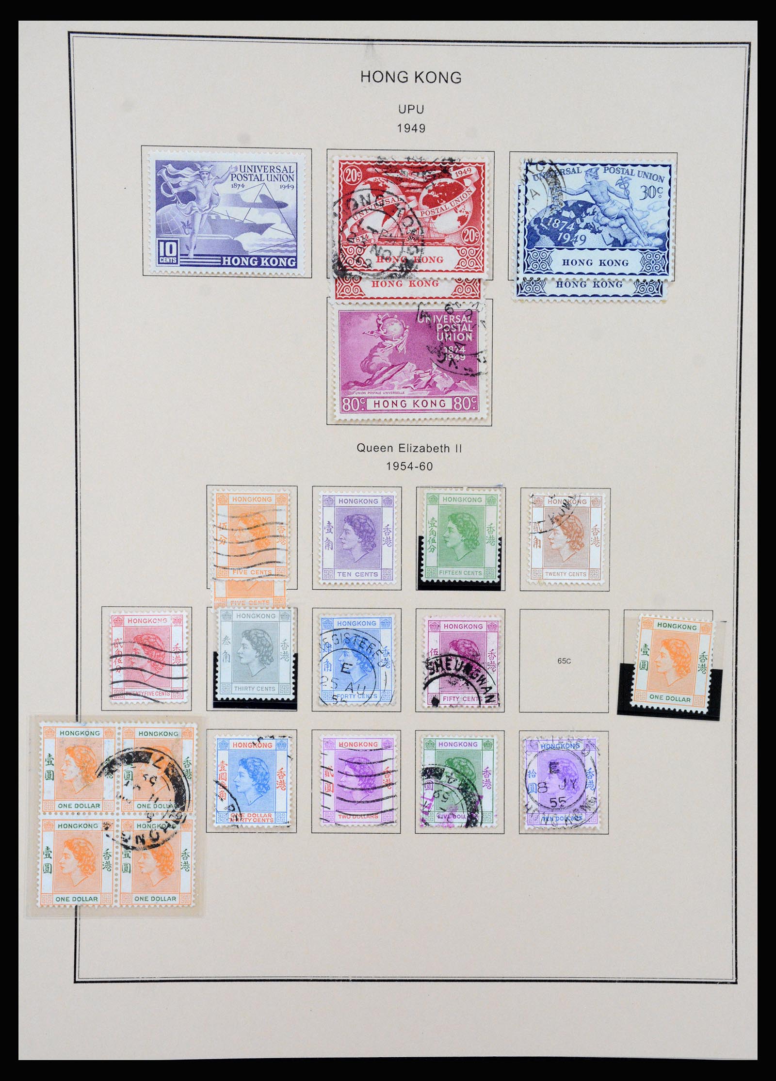 37210 014 - Postzegelverzameling 37210 Hongkong 1862-2000.