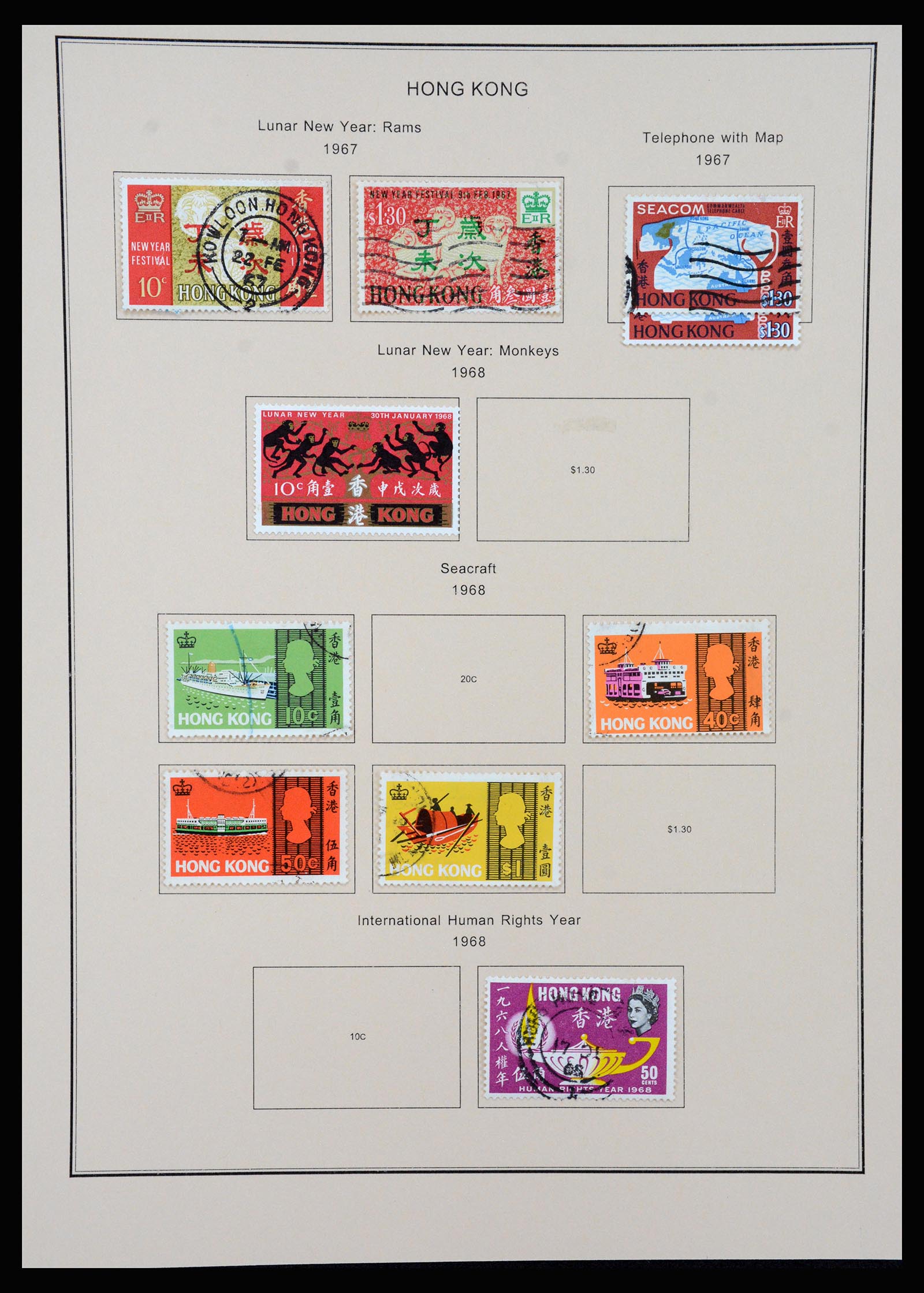 37210 020 - Postzegelverzameling 37210 Hongkong 1862-2000.