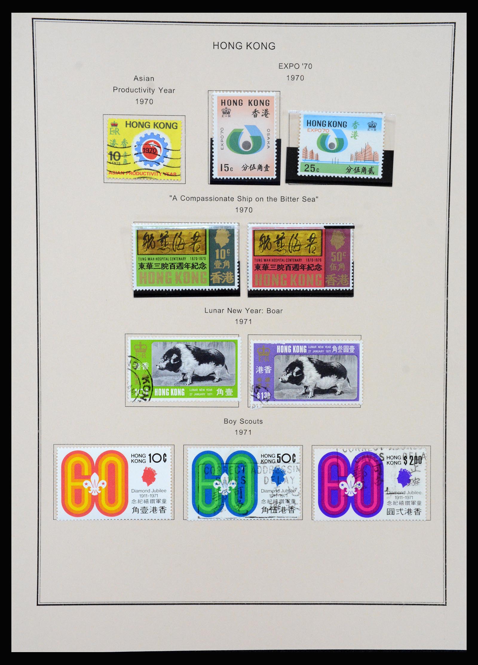 37210 023 - Stamp collection 37210 Hong Kong 1862-2000.
