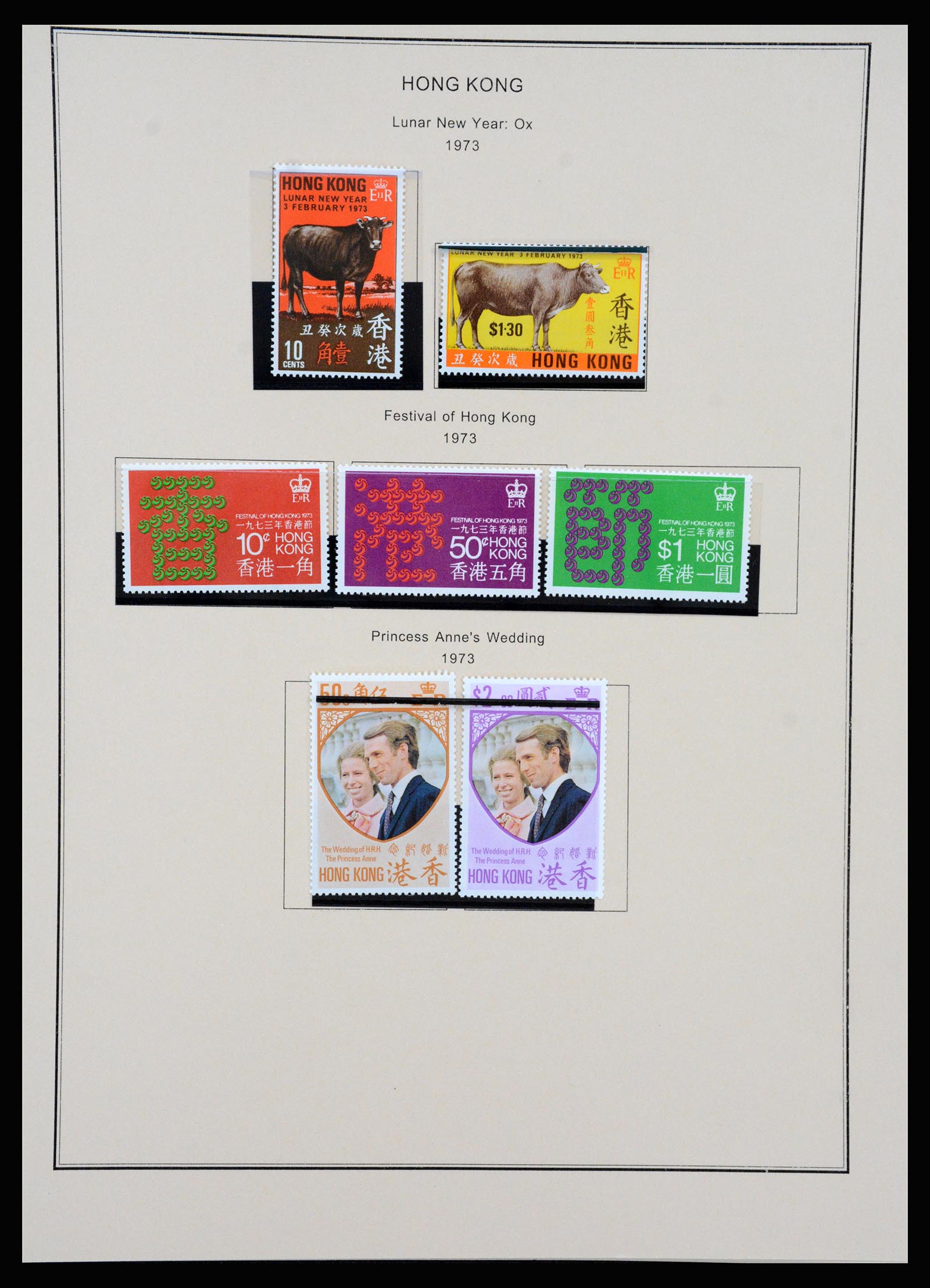 37210 029 - Postzegelverzameling 37210 Hongkong 1862-2000.