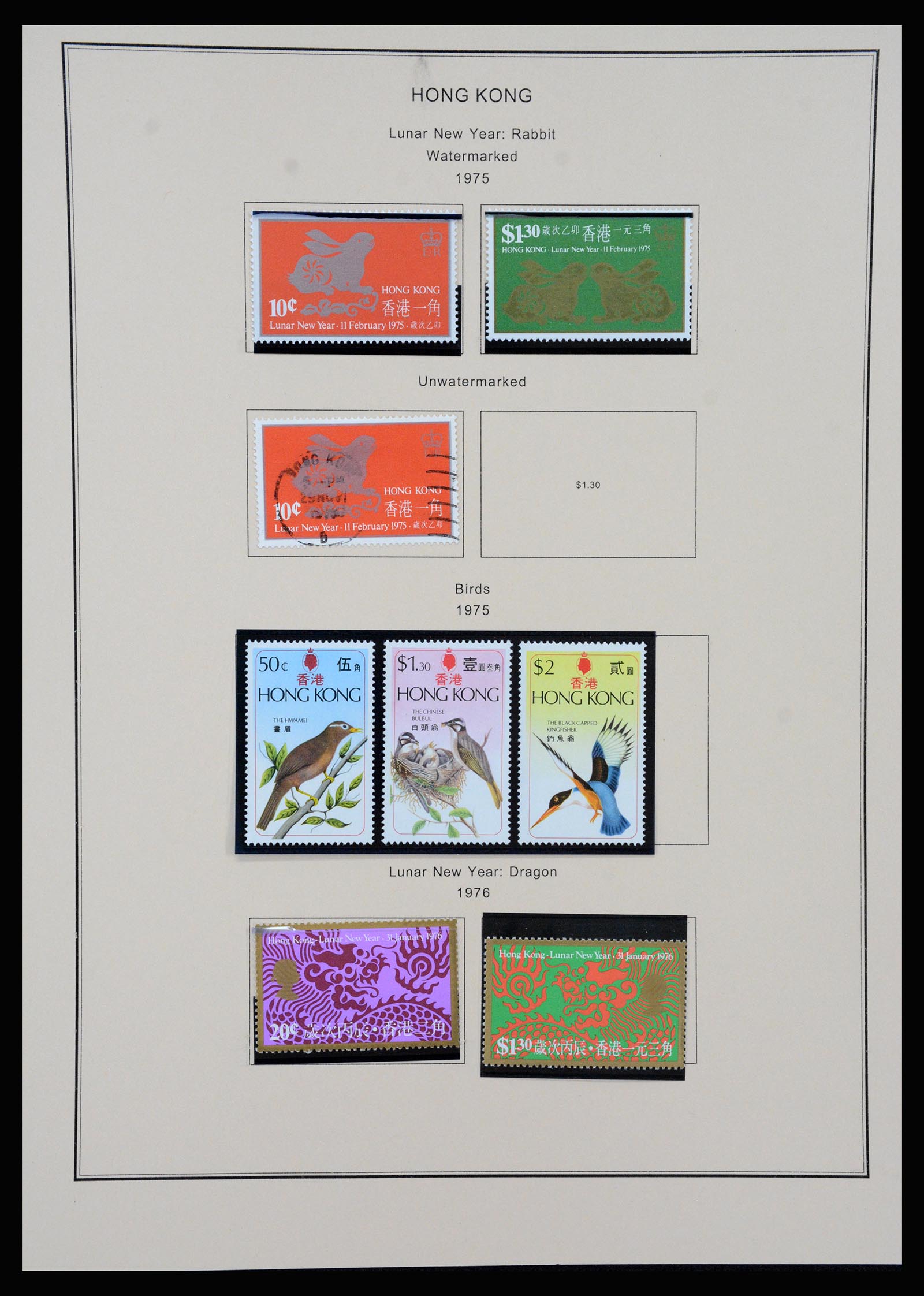 37210 032 - Postzegelverzameling 37210 Hongkong 1862-2000.