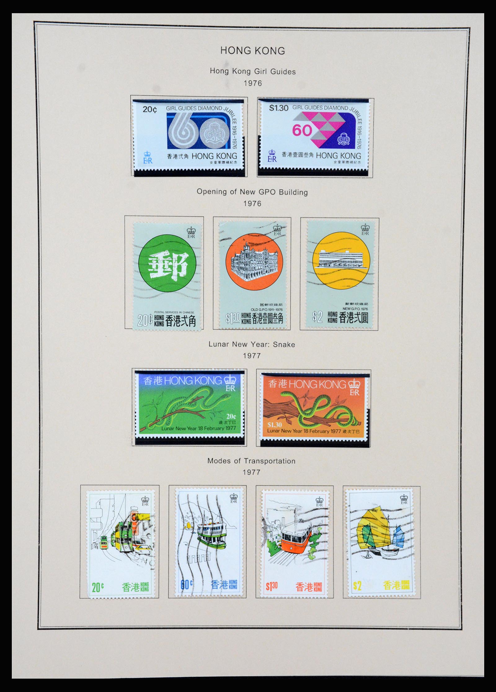 37210 034 - Postzegelverzameling 37210 Hongkong 1862-2000.