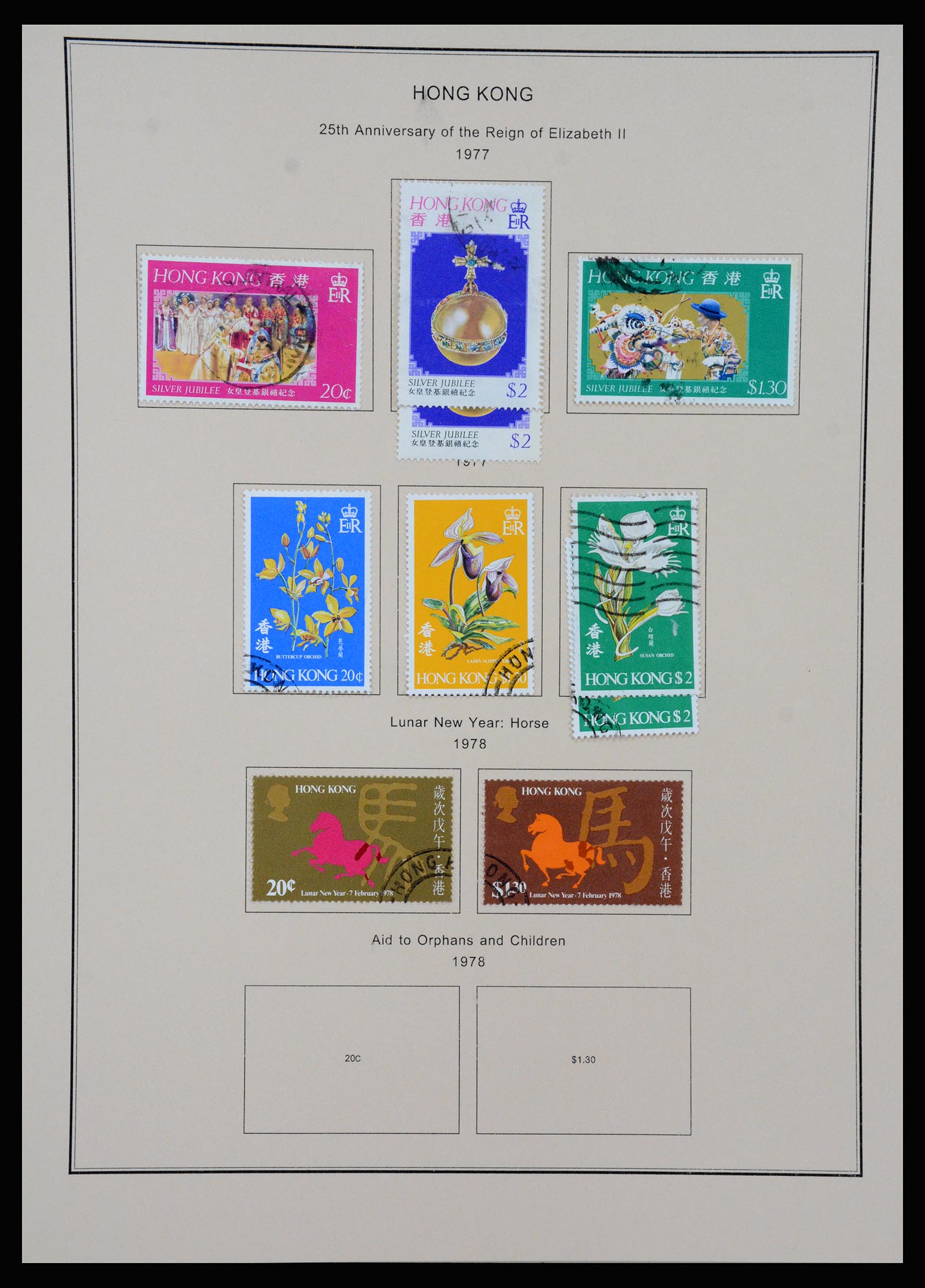 37210 035 - Postzegelverzameling 37210 Hongkong 1862-2000.