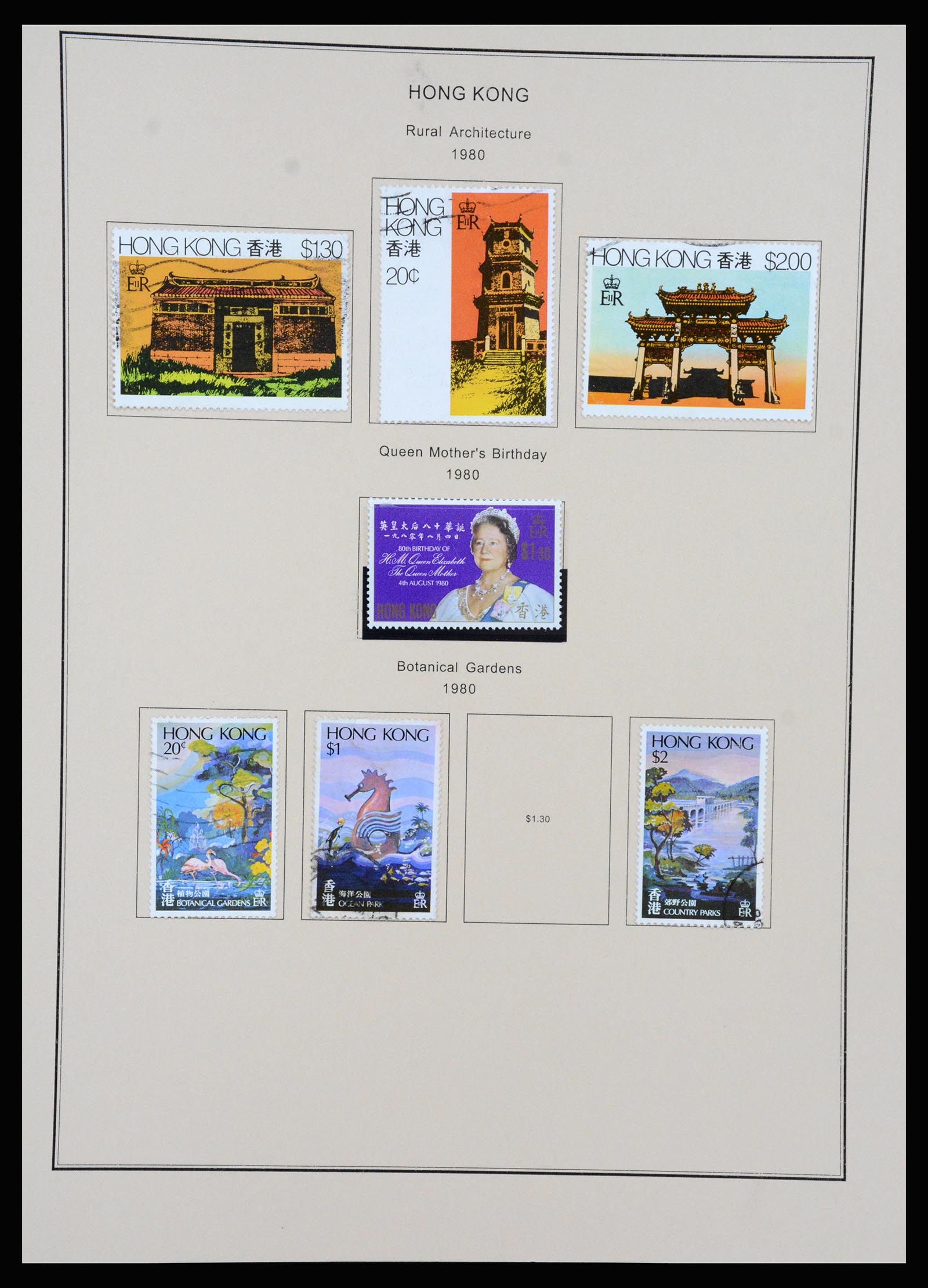 37210 038 - Postzegelverzameling 37210 Hongkong 1862-2000.