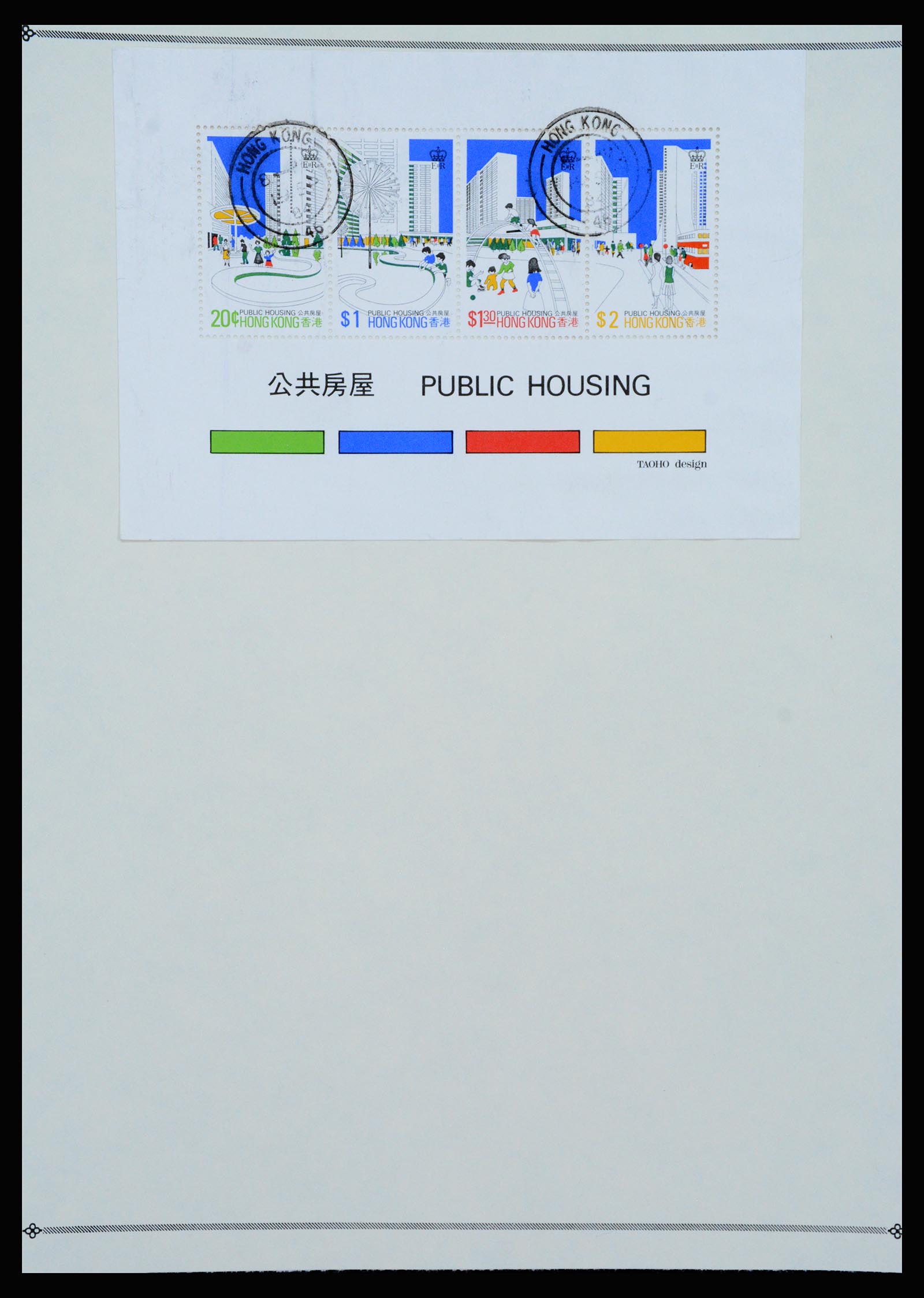 37210 039 - Postzegelverzameling 37210 Hongkong 1862-2000.