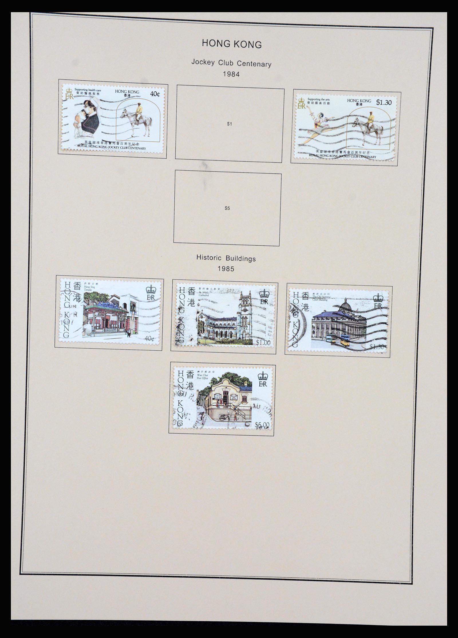 37210 050 - Postzegelverzameling 37210 Hongkong 1862-2000.