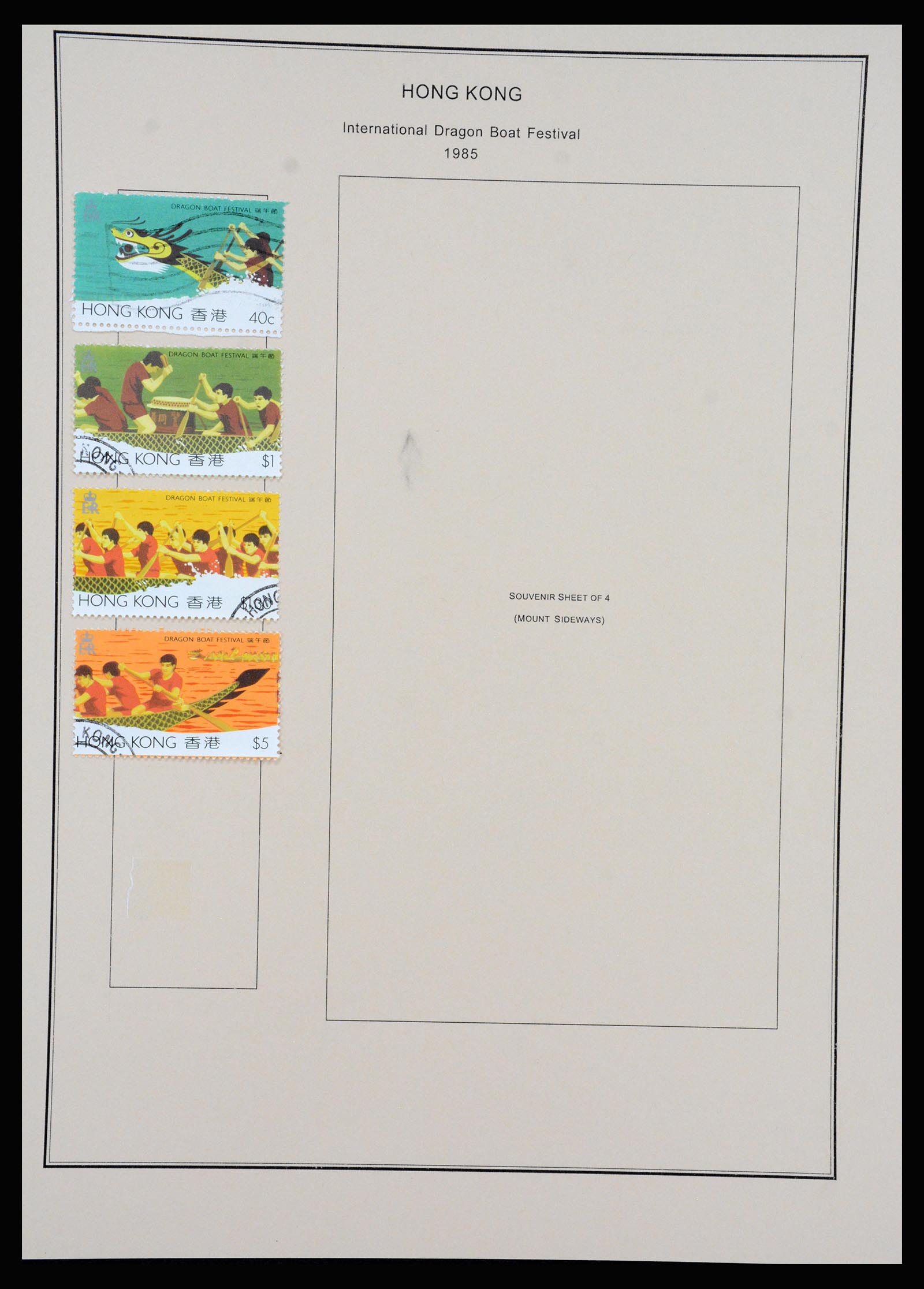37210 051 - Postzegelverzameling 37210 Hongkong 1862-2000.