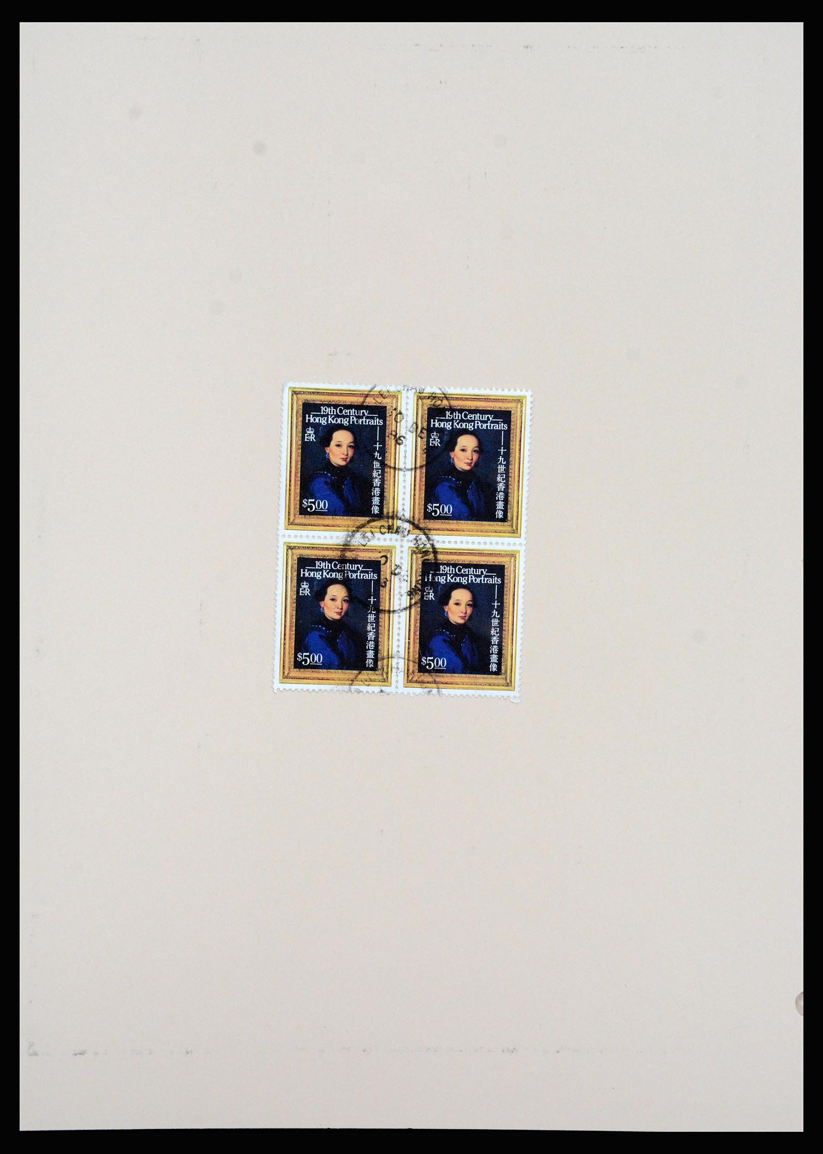 37210 057 - Postzegelverzameling 37210 Hongkong 1862-2000.
