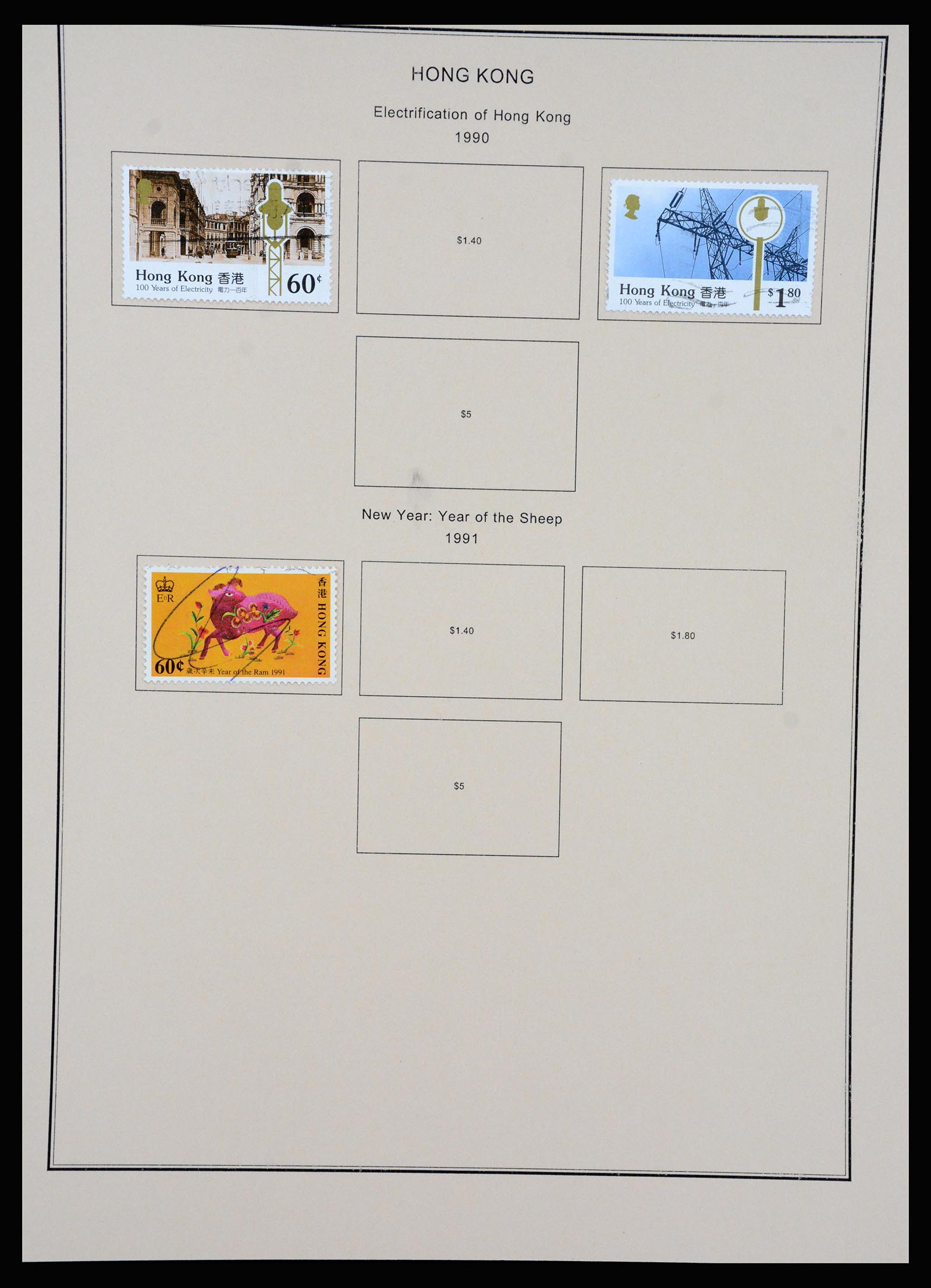37210 071 - Postzegelverzameling 37210 Hongkong 1862-2000.