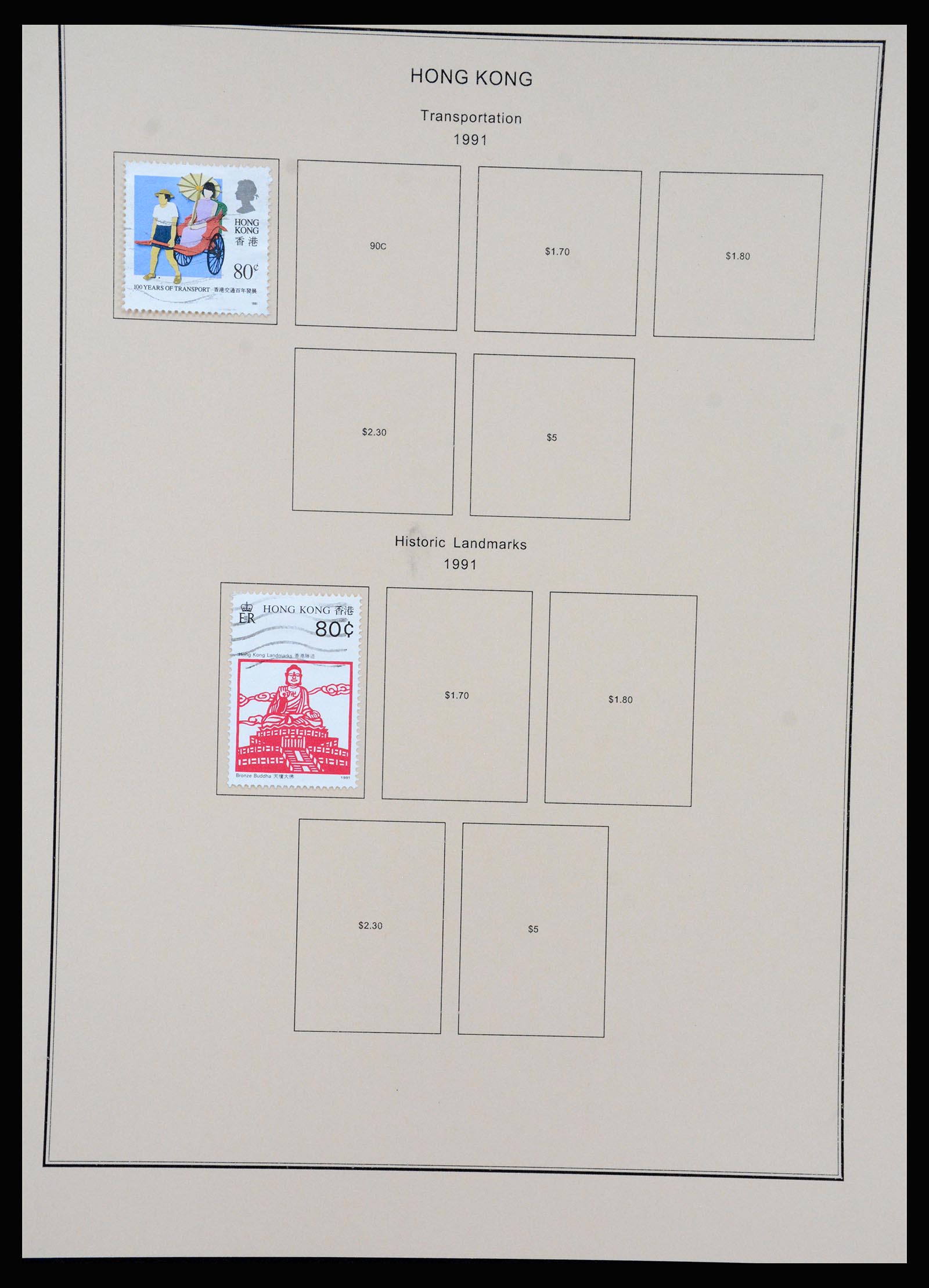 37210 073 - Stamp collection 37210 Hong Kong 1862-2000.