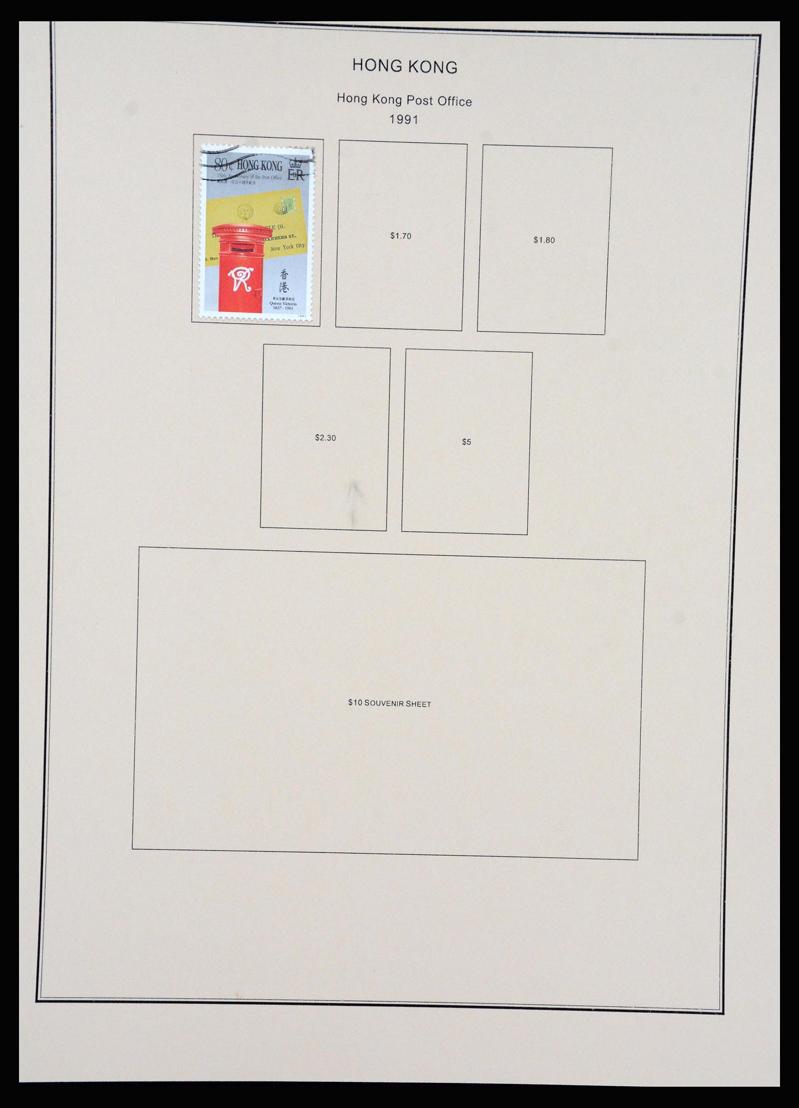 37210 074 - Stamp collection 37210 Hong Kong 1862-2000.
