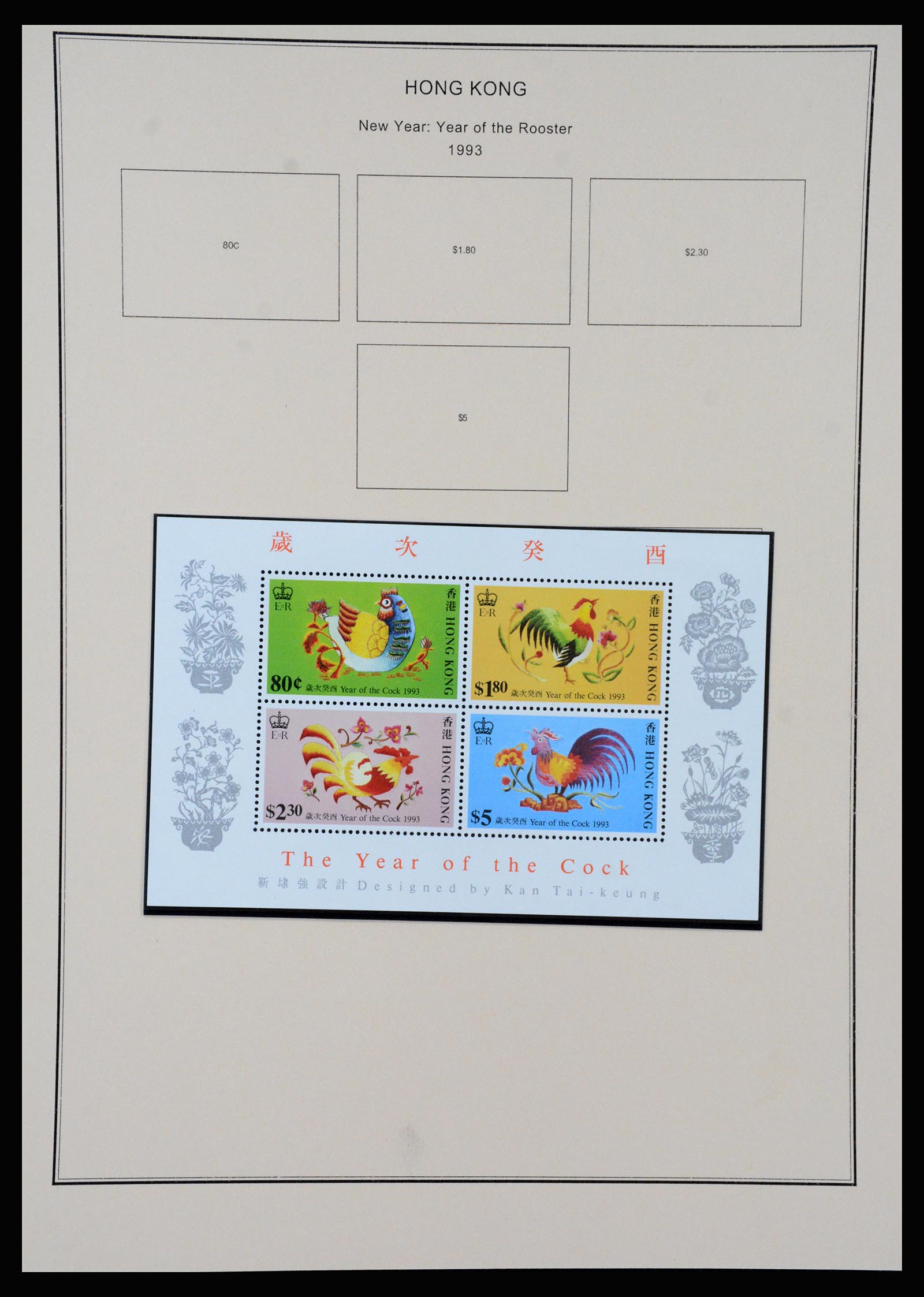 37210 081 - Postzegelverzameling 37210 Hongkong 1862-2000.