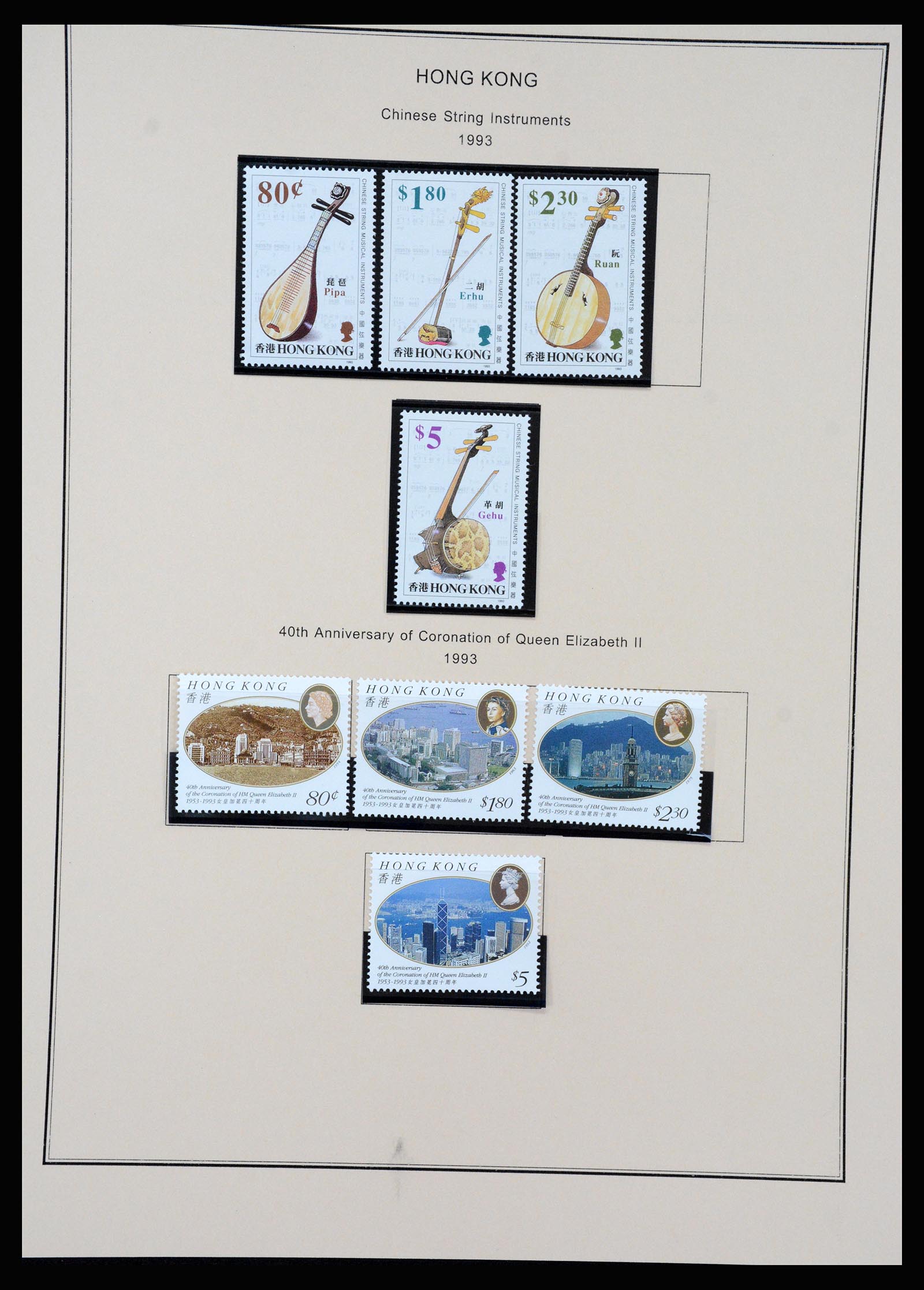 37210 082 - Postzegelverzameling 37210 Hongkong 1862-2000.