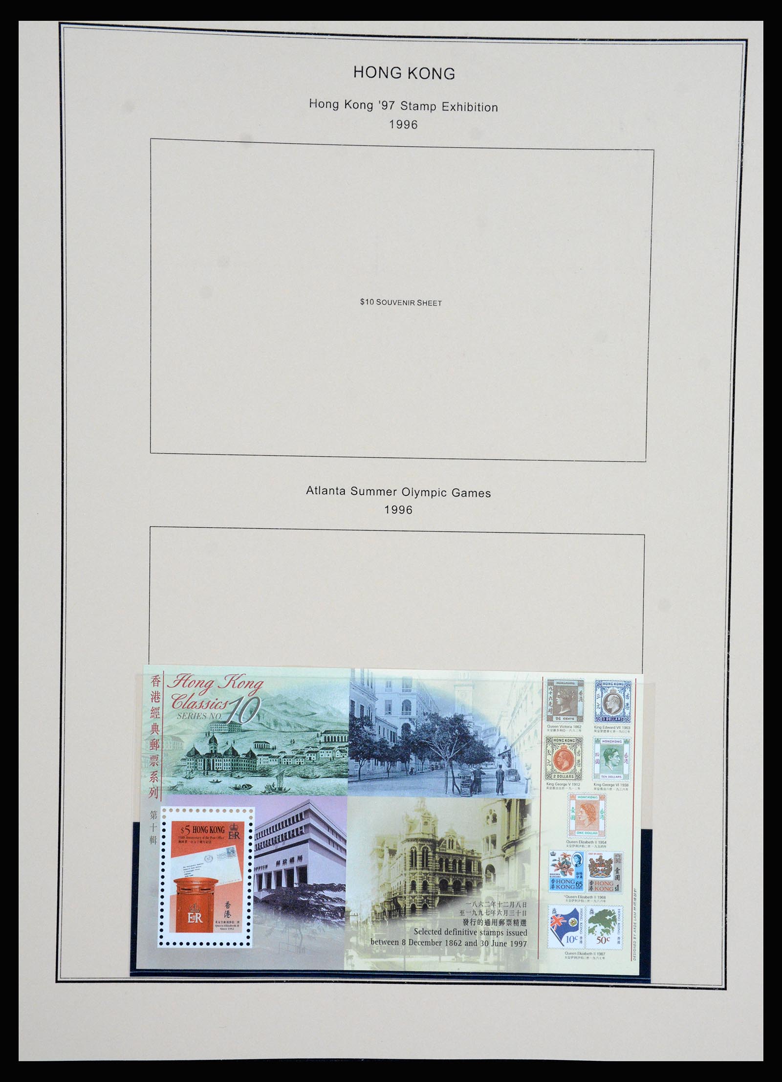 37210 091 - Postzegelverzameling 37210 Hongkong 1862-2000.