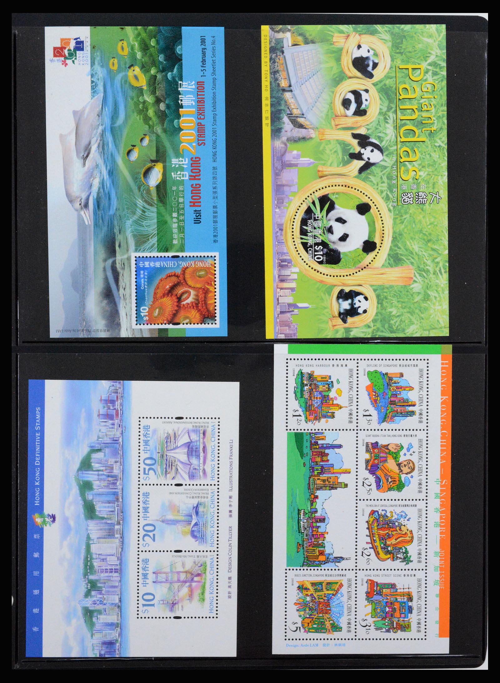 37210 097 - Postzegelverzameling 37210 Hongkong 1862-2000.