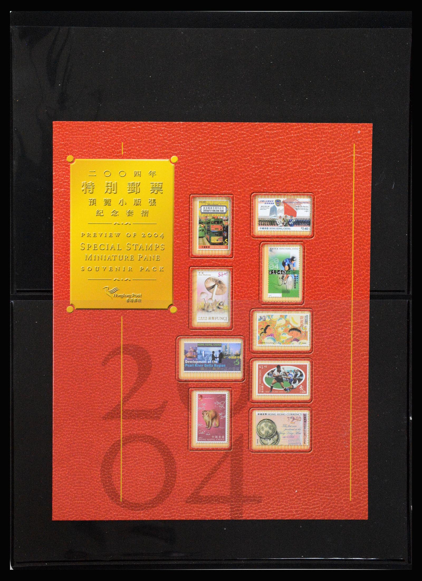 37210 098 - Postzegelverzameling 37210 Hongkong 1862-2000.