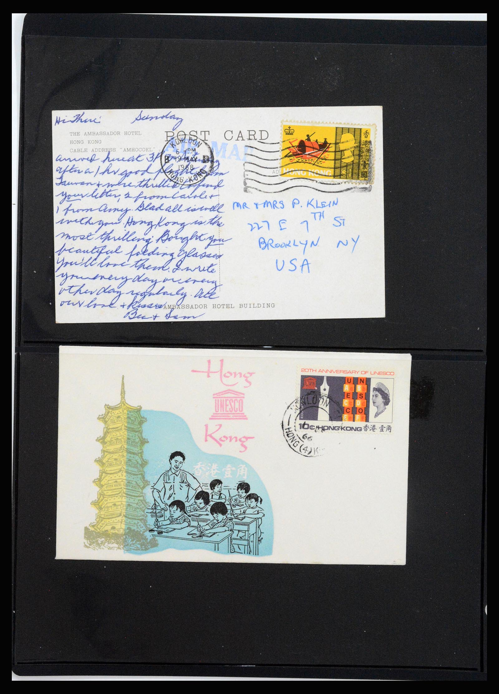 37210 102 - Postzegelverzameling 37210 Hongkong 1862-2000.