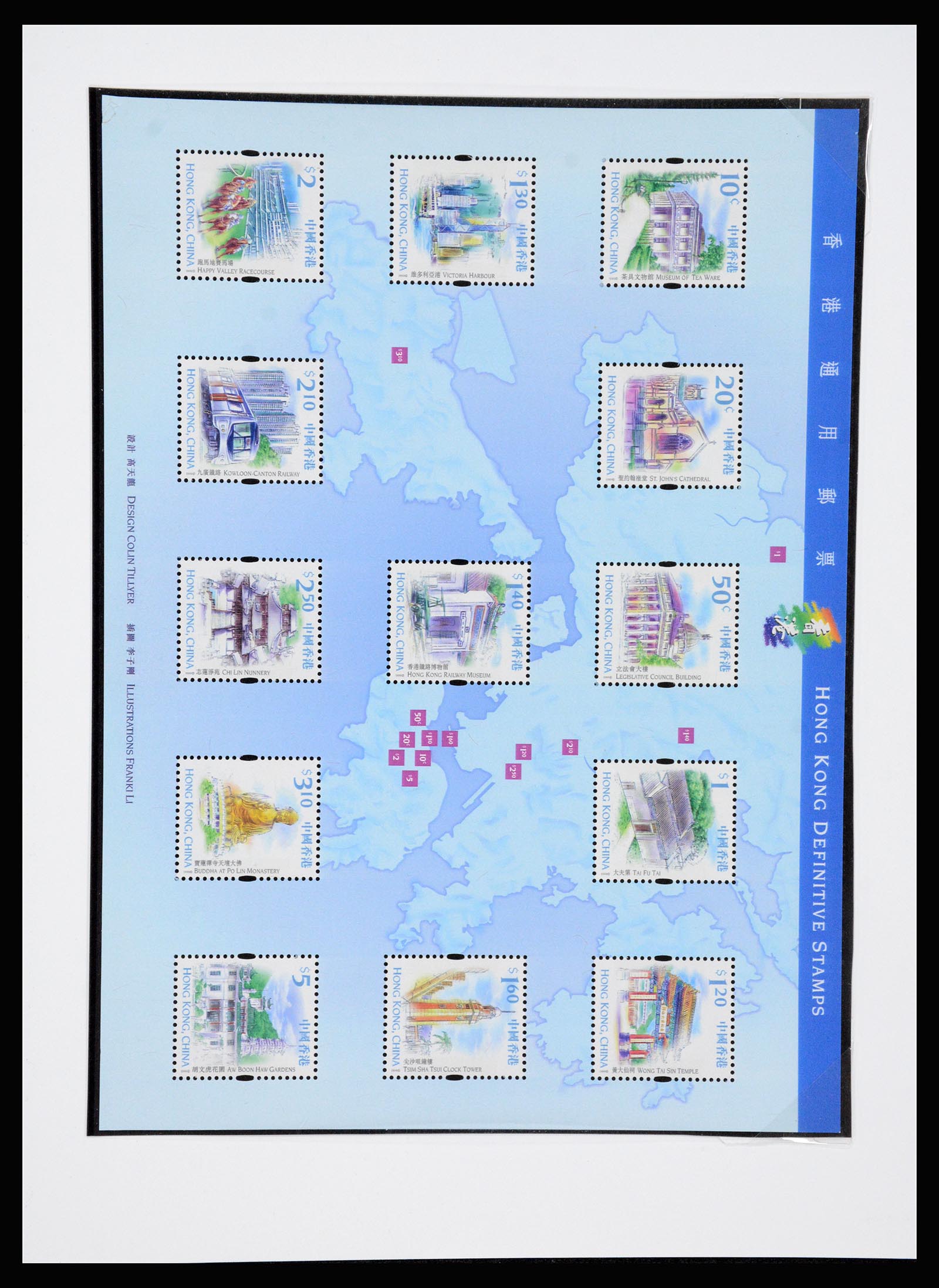 37210 104 - Postzegelverzameling 37210 Hongkong 1862-2000.