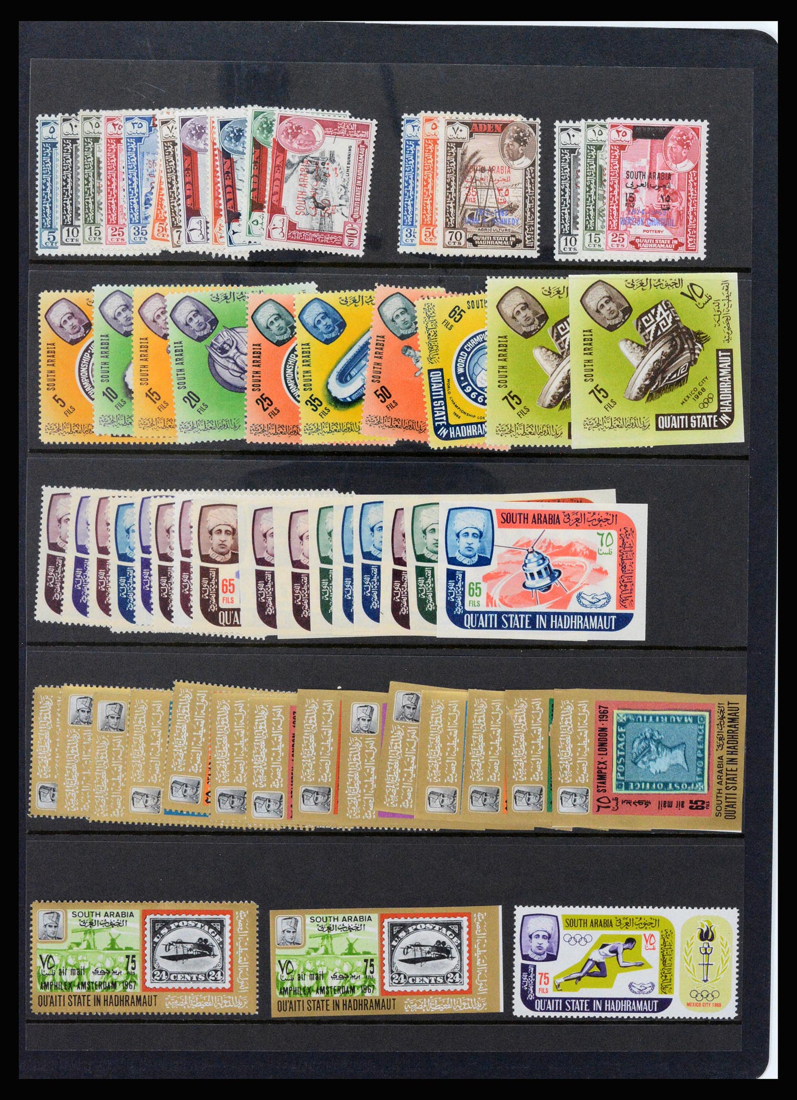 37221 001 - Postzegelverzameling 37221 Aden 1949-1967.