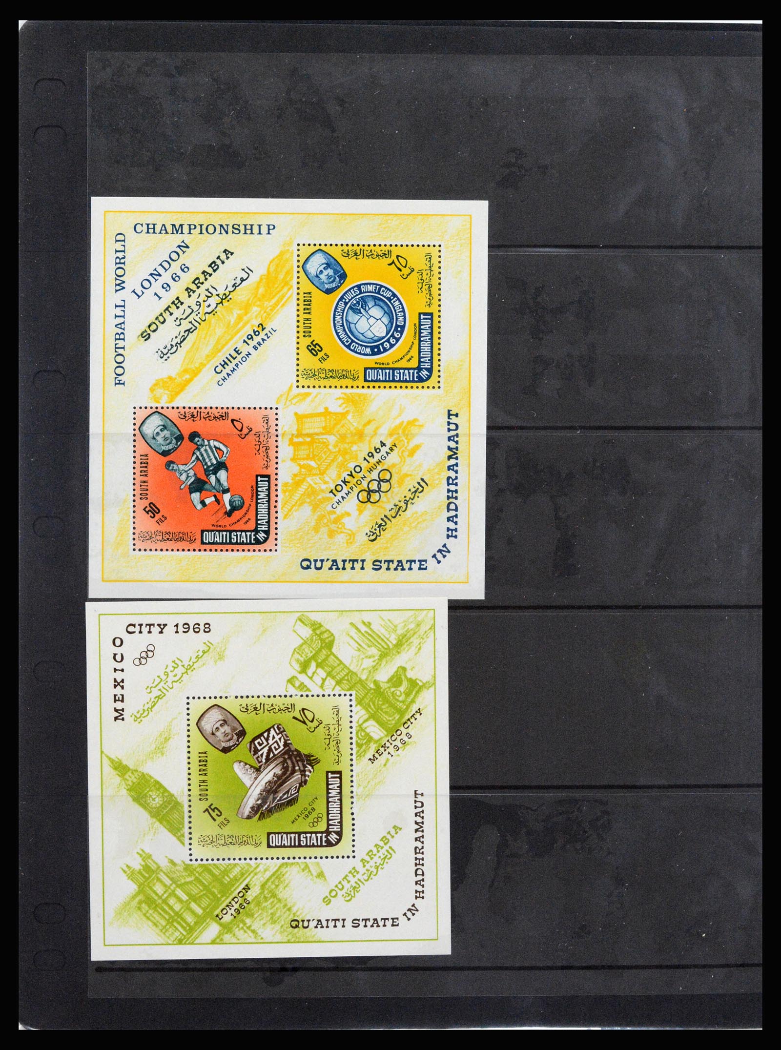 37221 004 - Postzegelverzameling 37221 Aden 1949-1967.