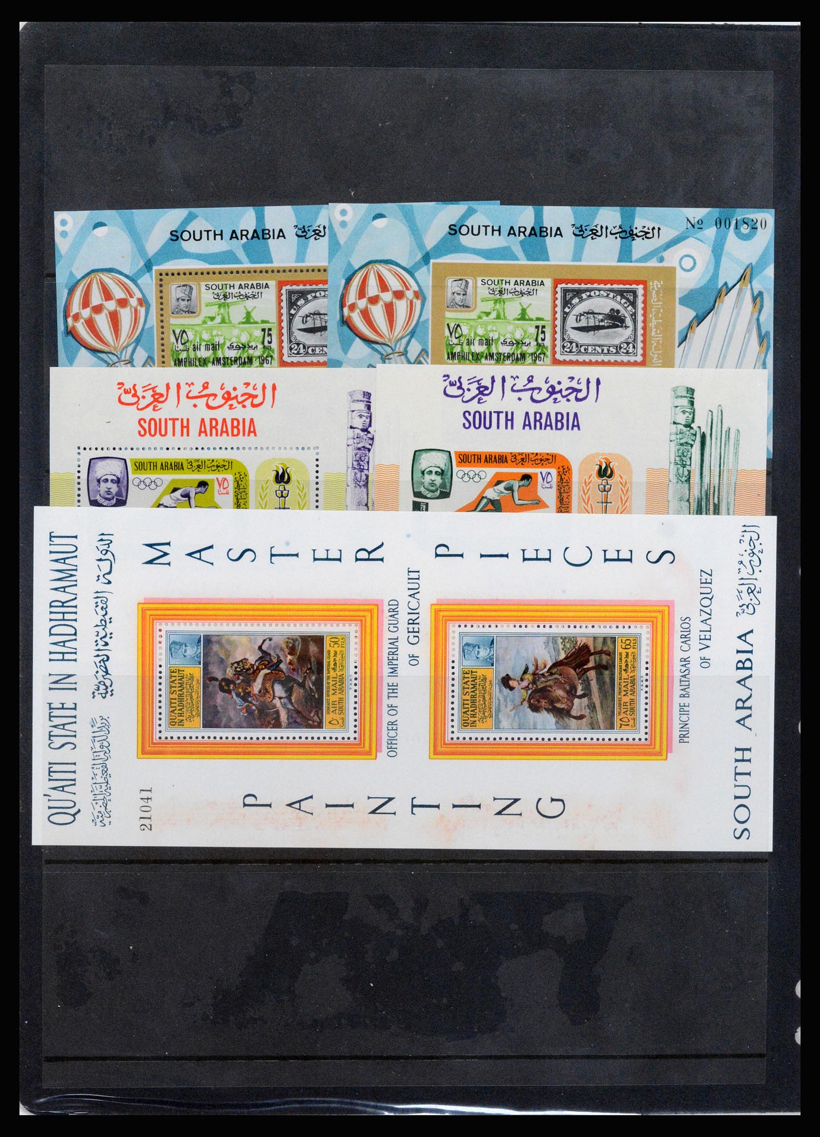 37221 006 - Postzegelverzameling 37221 Aden 1949-1967.