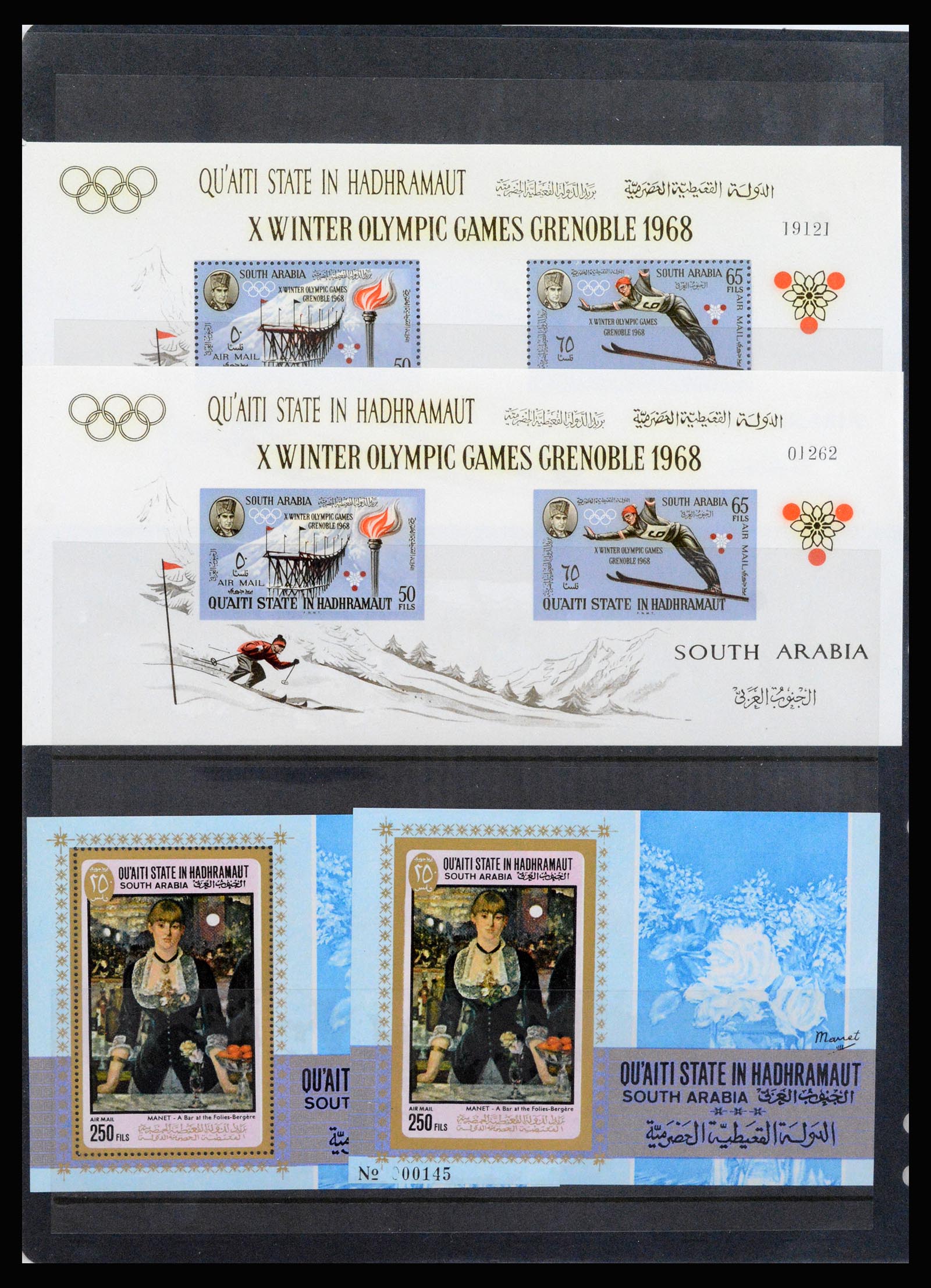 37221 008 - Postzegelverzameling 37221 Aden 1949-1967.