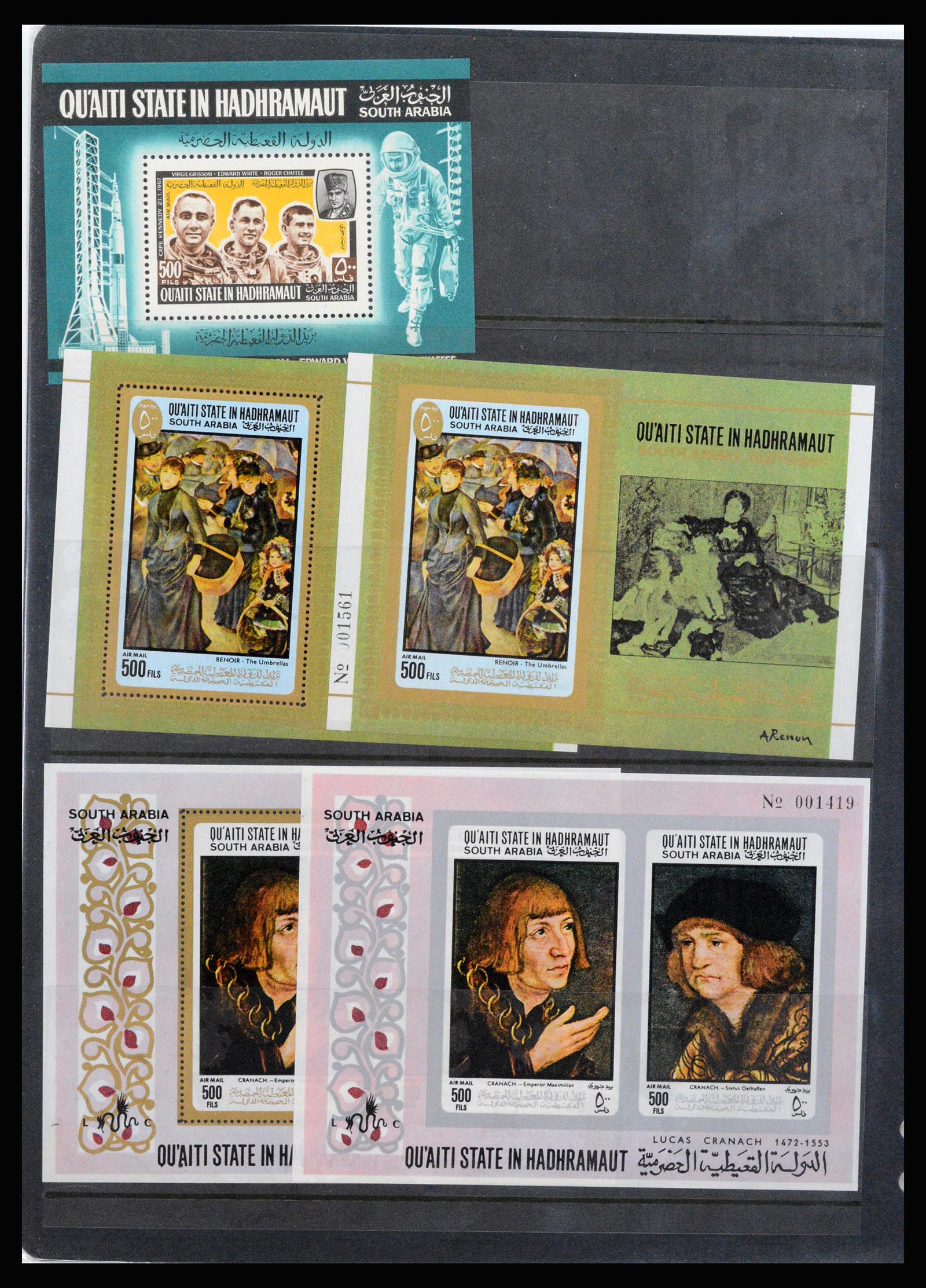 37221 010 - Postzegelverzameling 37221 Aden 1949-1967.