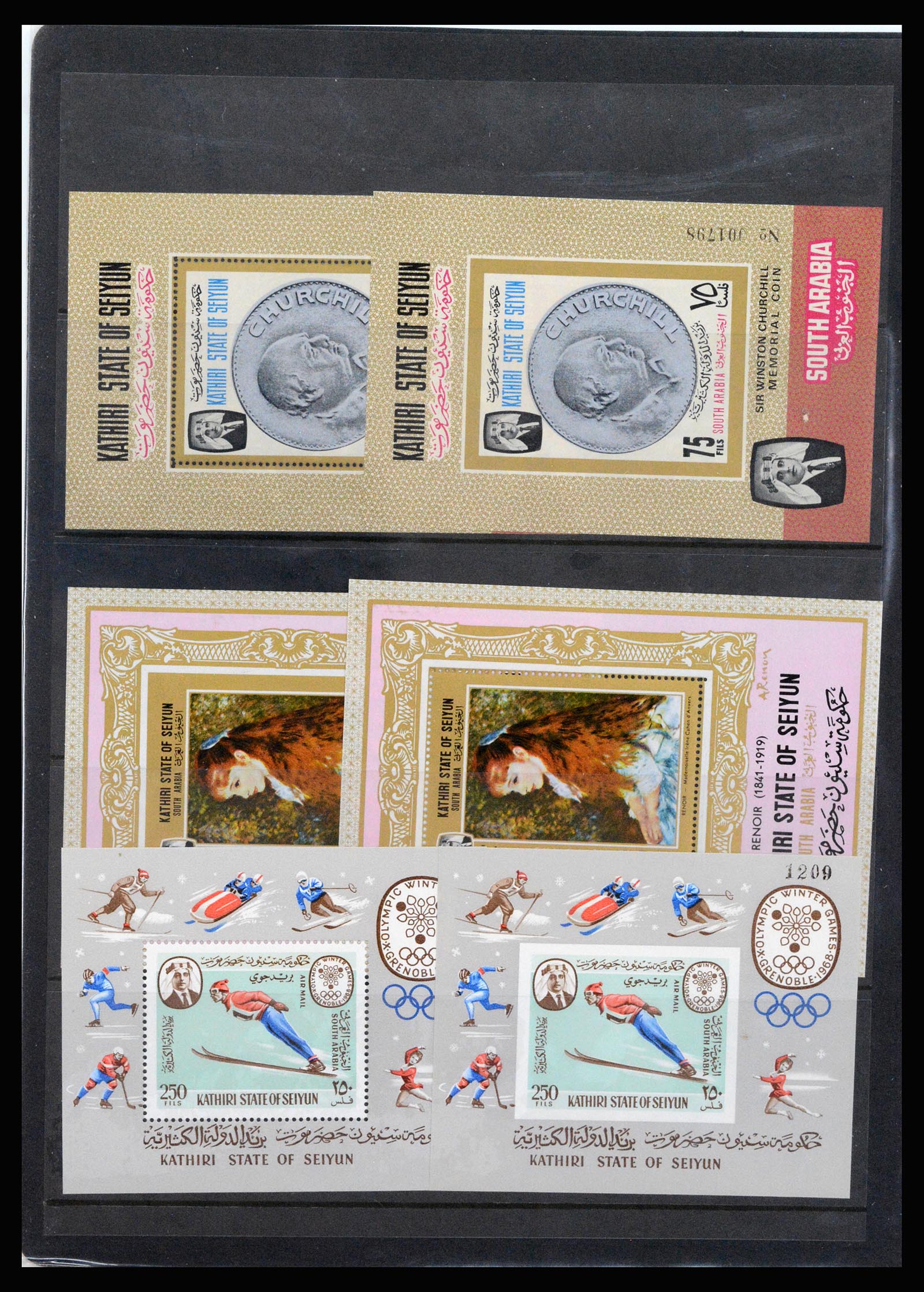 37221 018 - Stamp collection 37221 Aden 1949-1967.