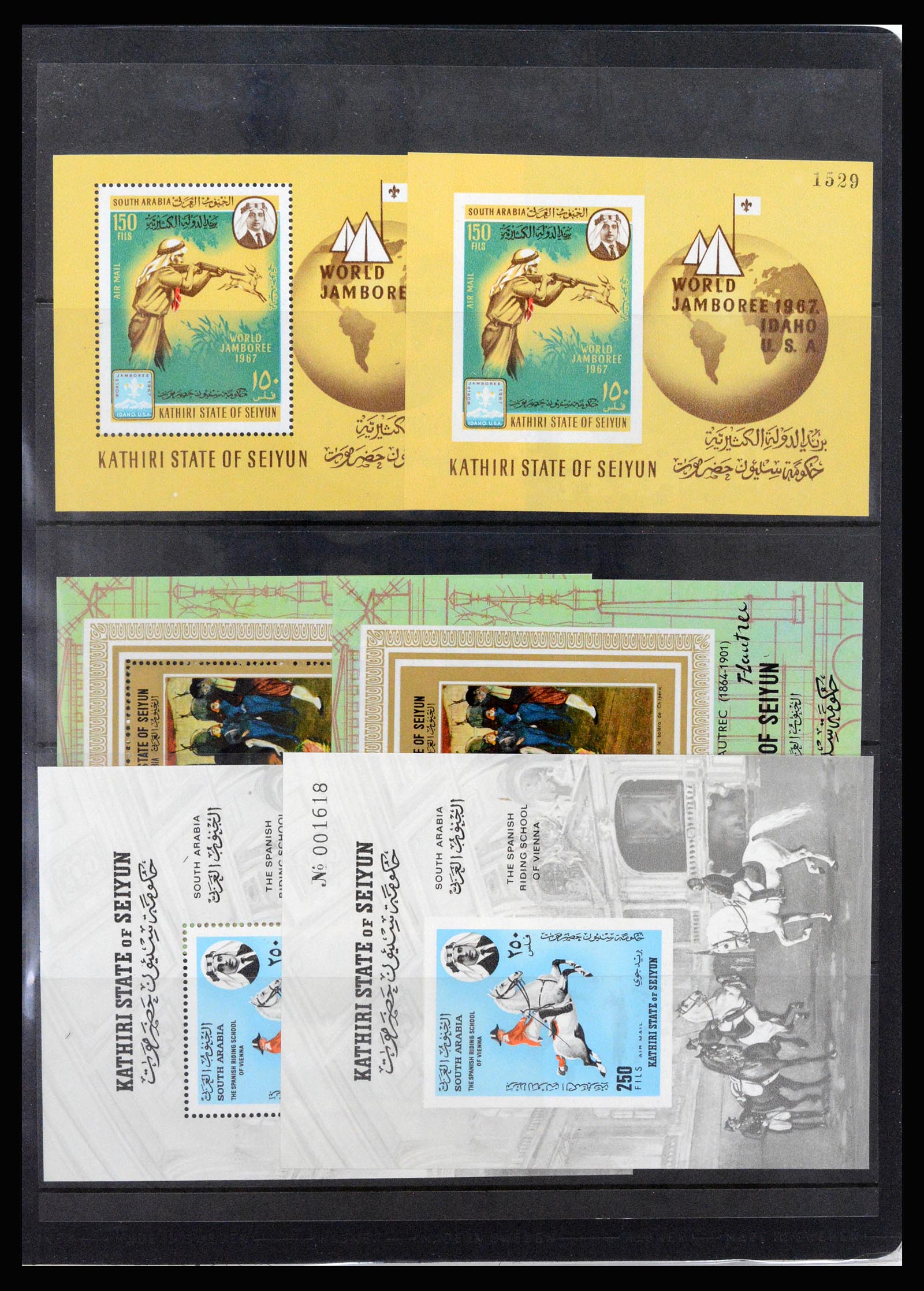 37221 019 - Postzegelverzameling 37221 Aden 1949-1967.