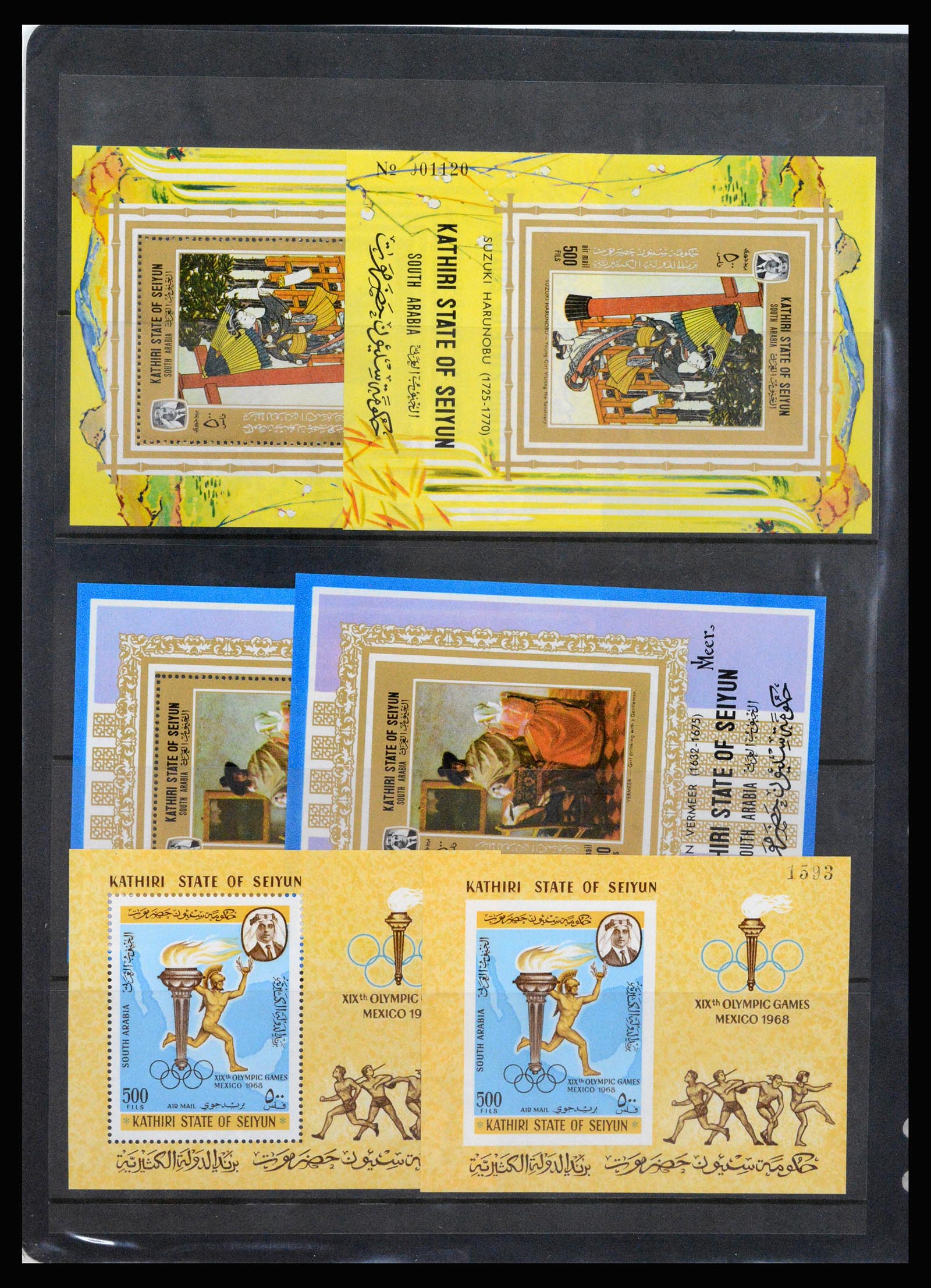 37221 020 - Postzegelverzameling 37221 Aden 1949-1967.