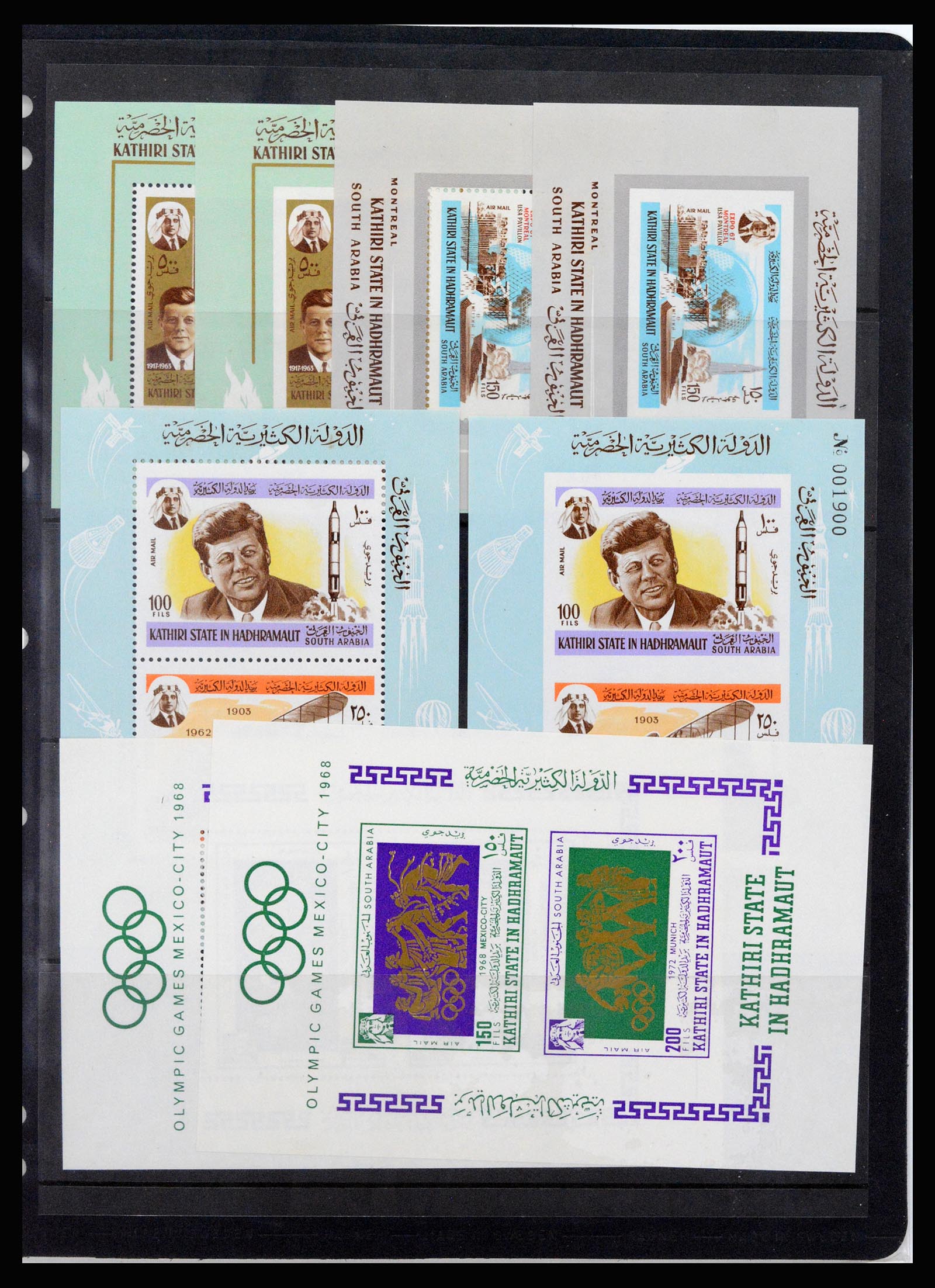 37221 021 - Postzegelverzameling 37221 Aden 1949-1967.
