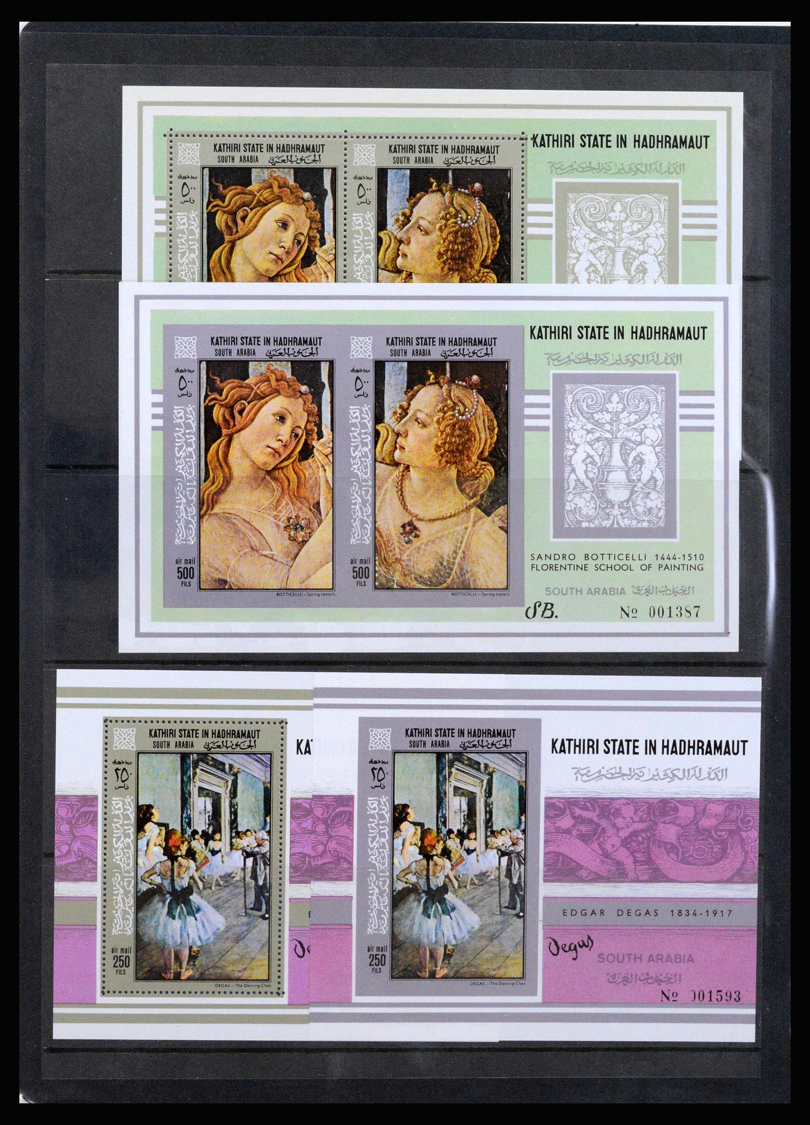 37221 022 - Postzegelverzameling 37221 Aden 1949-1967.