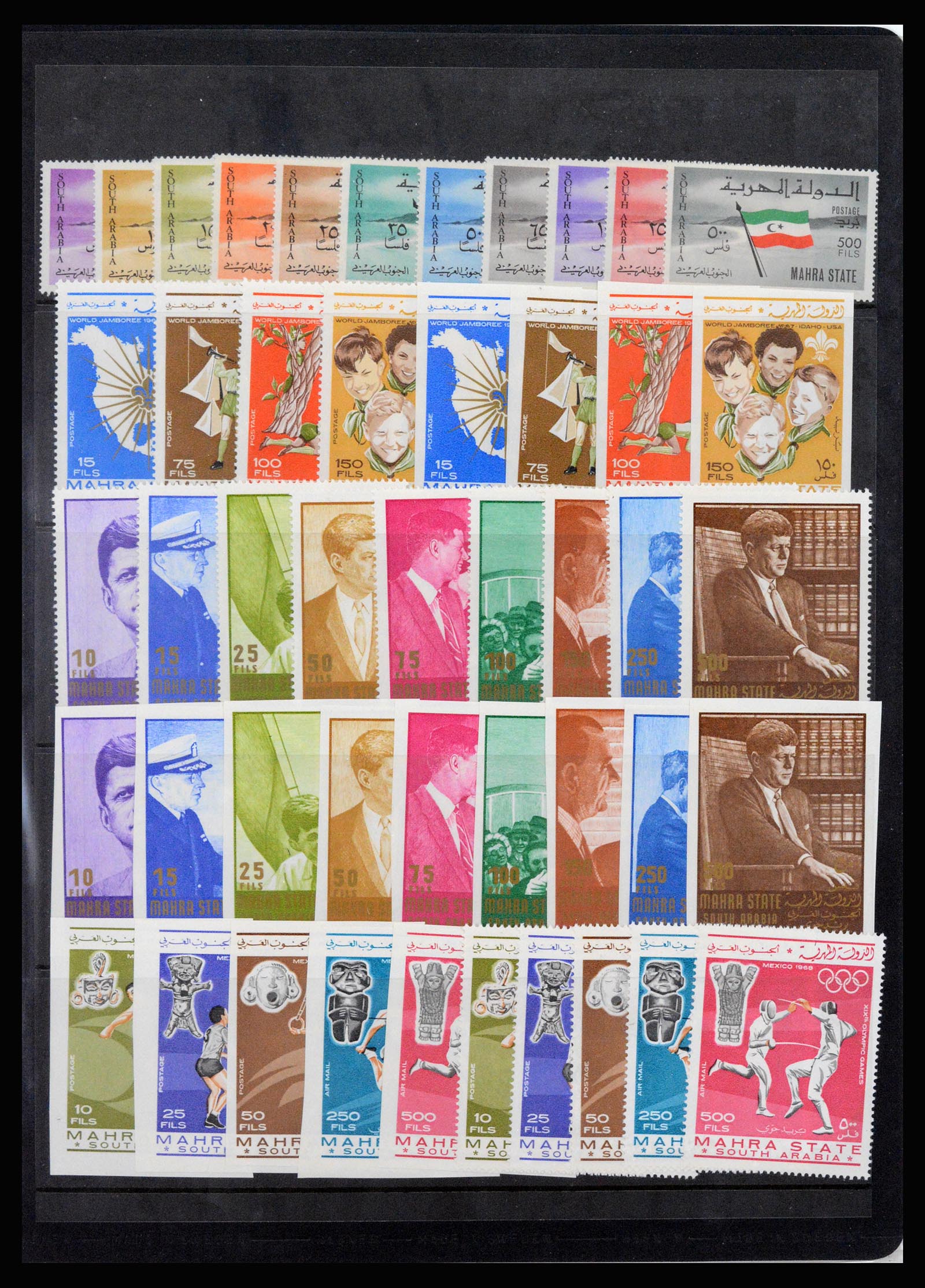 37221 023 - Postzegelverzameling 37221 Aden 1949-1967.