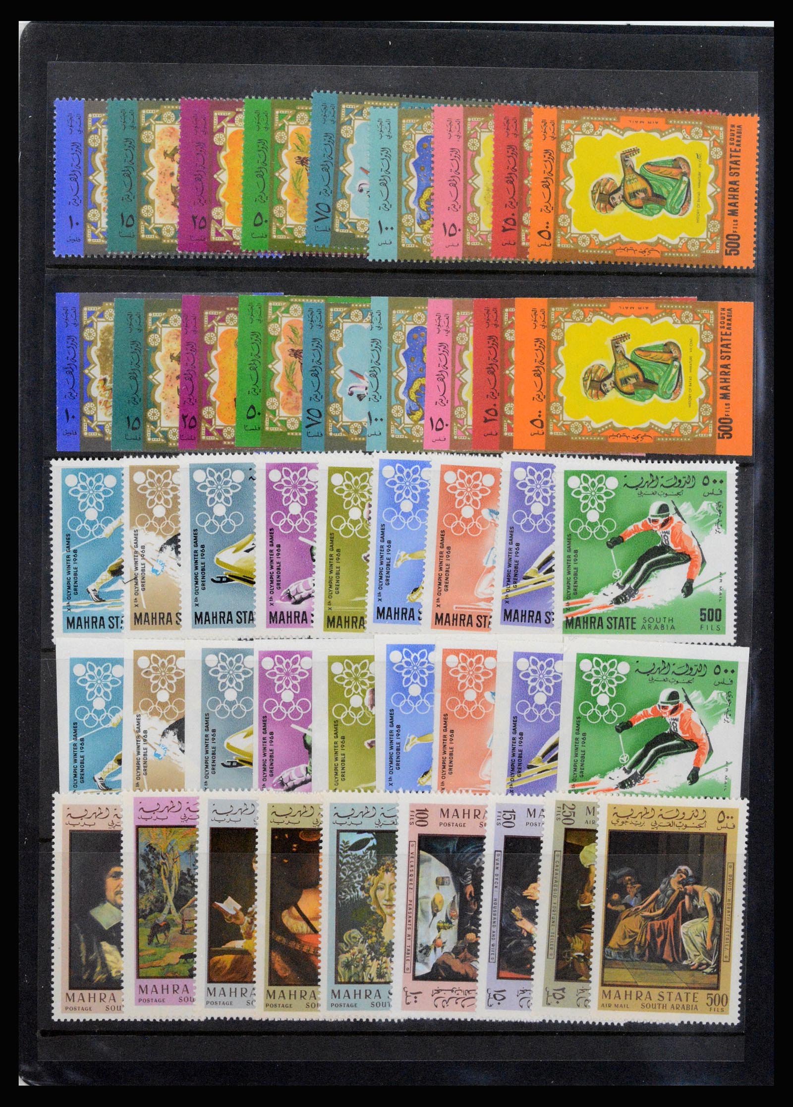 37221 024 - Postzegelverzameling 37221 Aden 1949-1967.