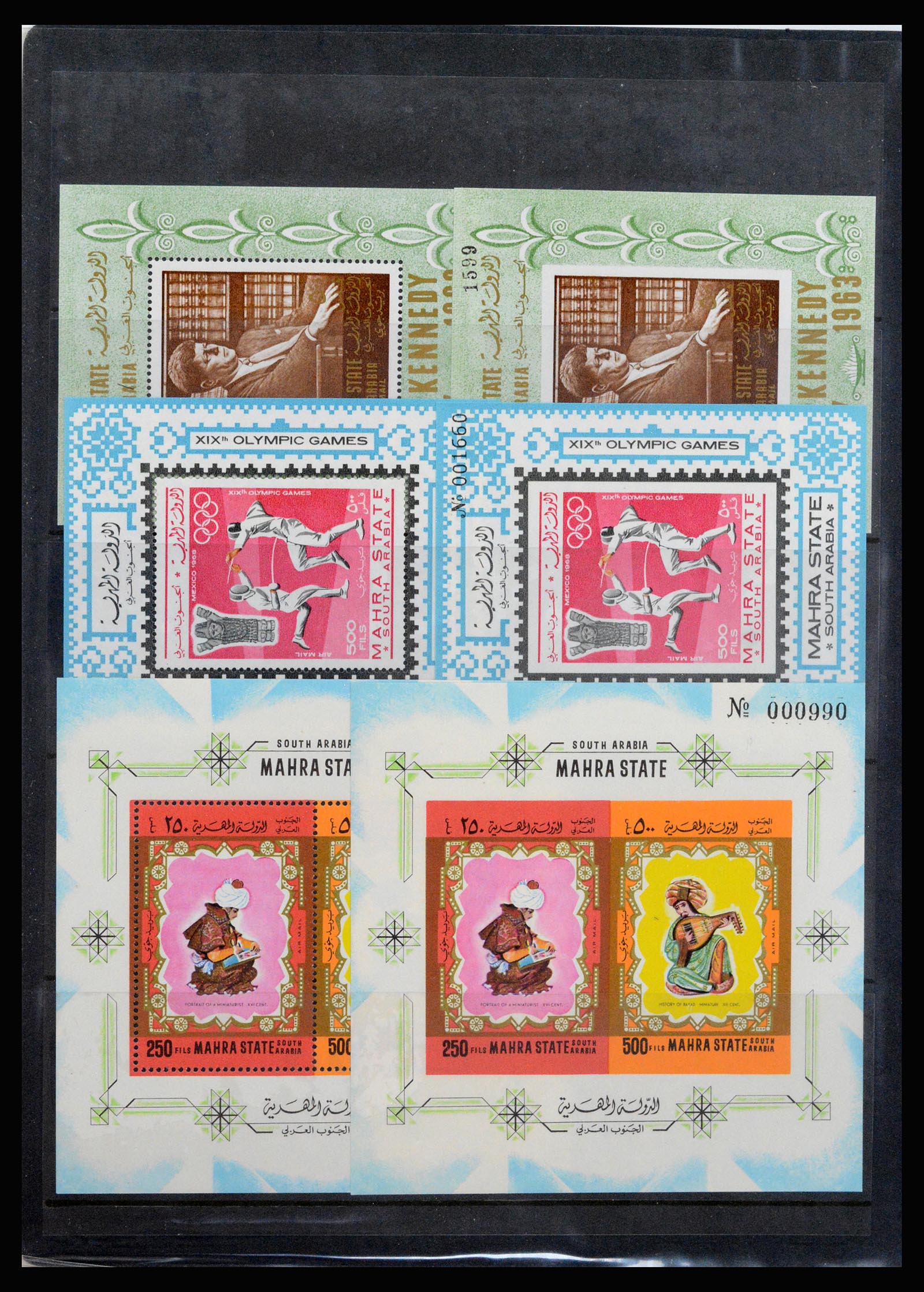 37221 026 - Postzegelverzameling 37221 Aden 1949-1967.