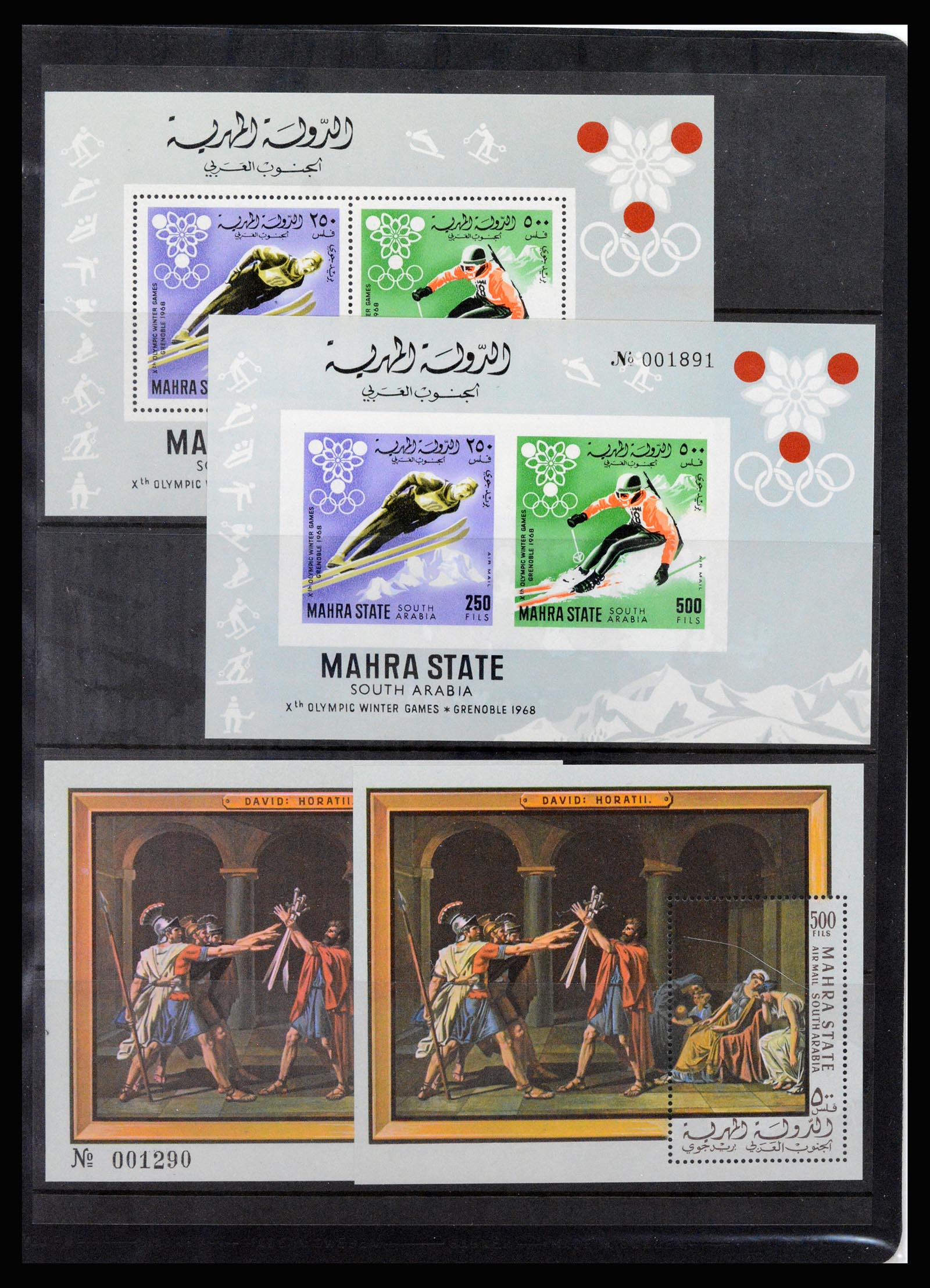 37221 027 - Postzegelverzameling 37221 Aden 1949-1967.