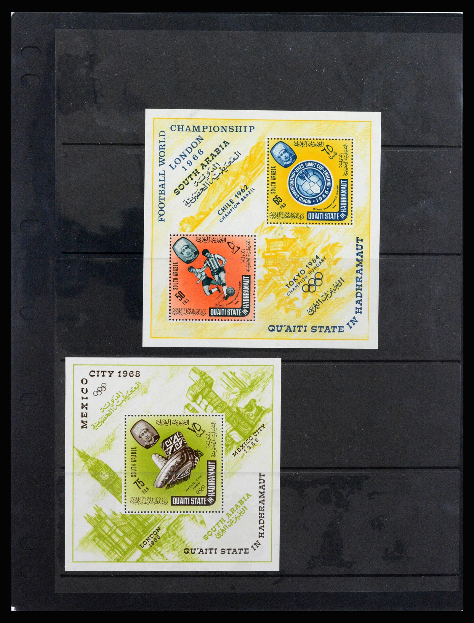 37222 004 - Postzegelverzameling 37222 Aden 1949-1967.